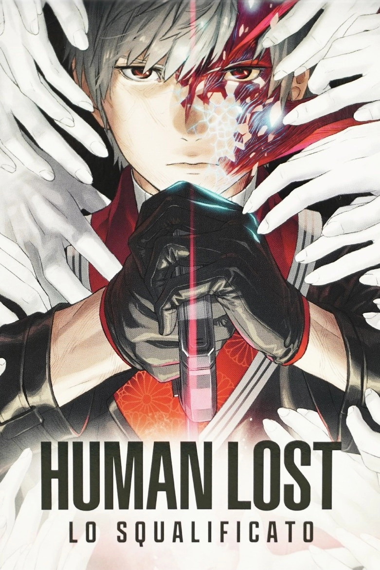 Human Lost