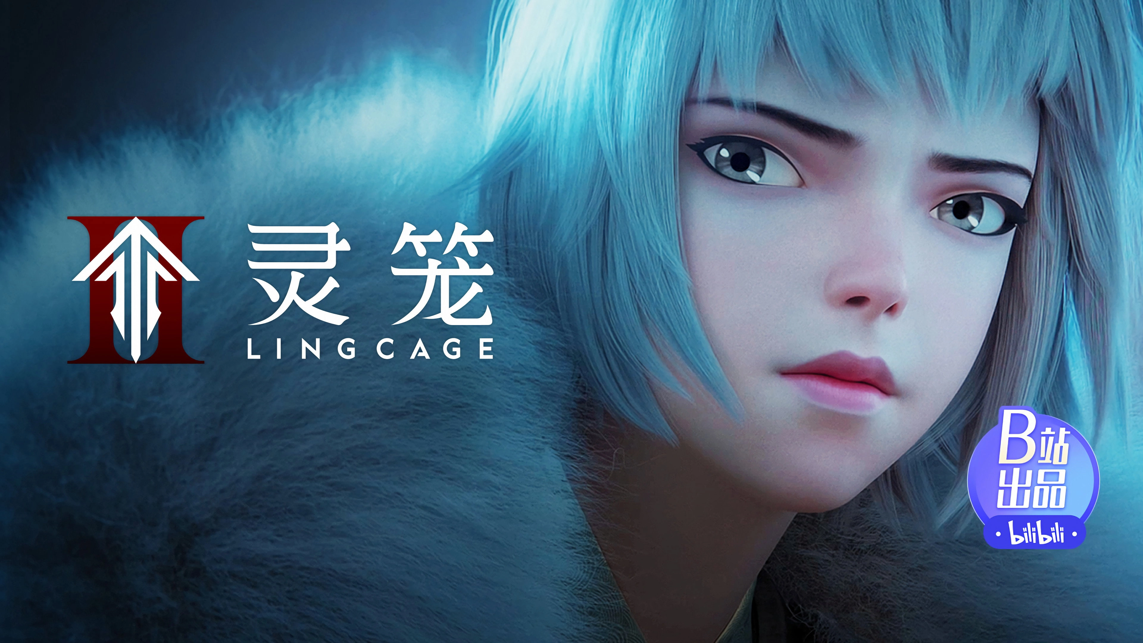 Ling Cage