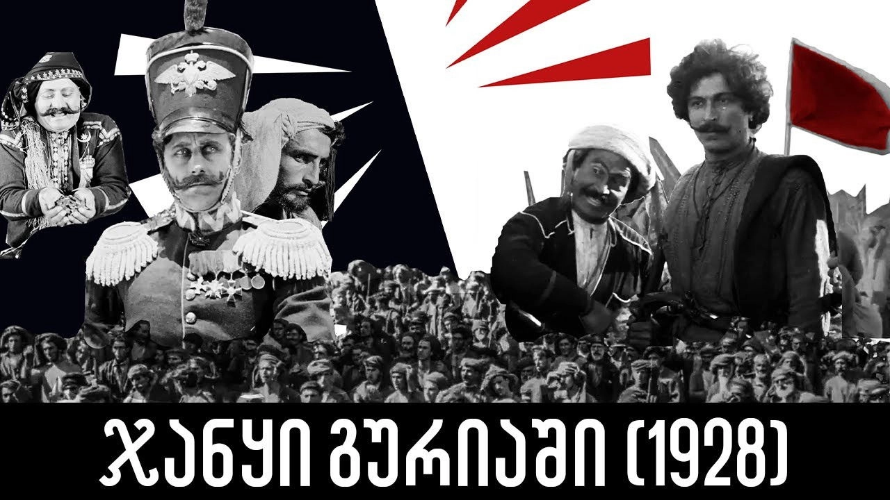 Uprising in Guria