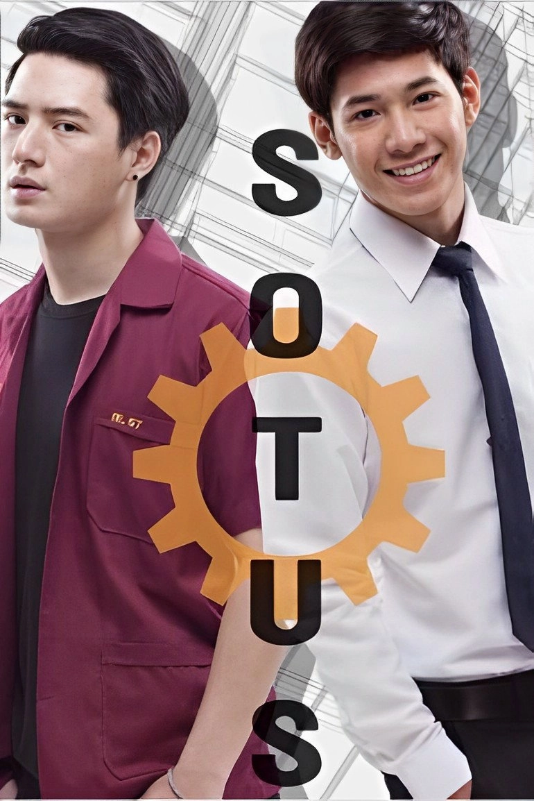 SOTUS