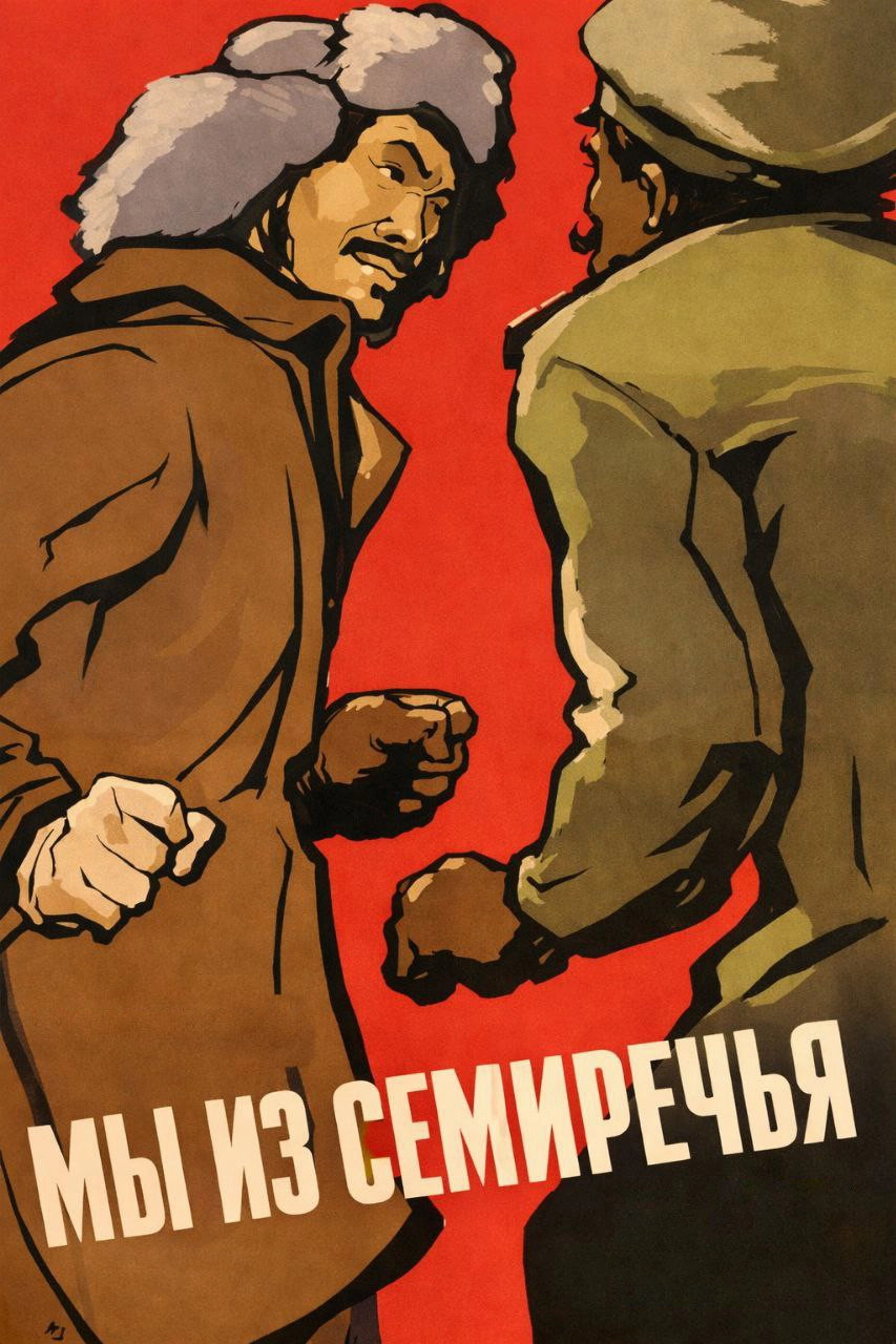 We Are From Semirechye