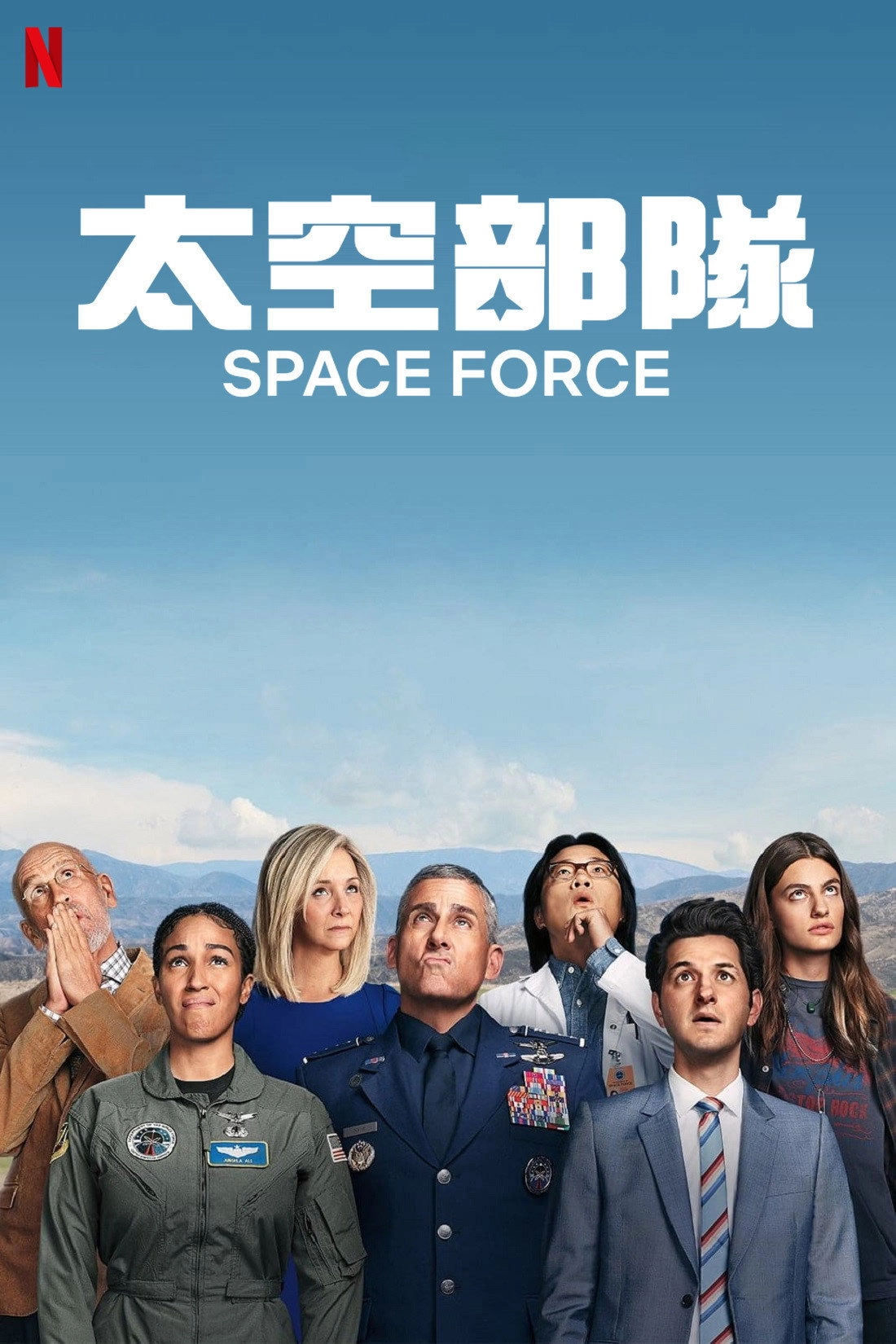 Space Force