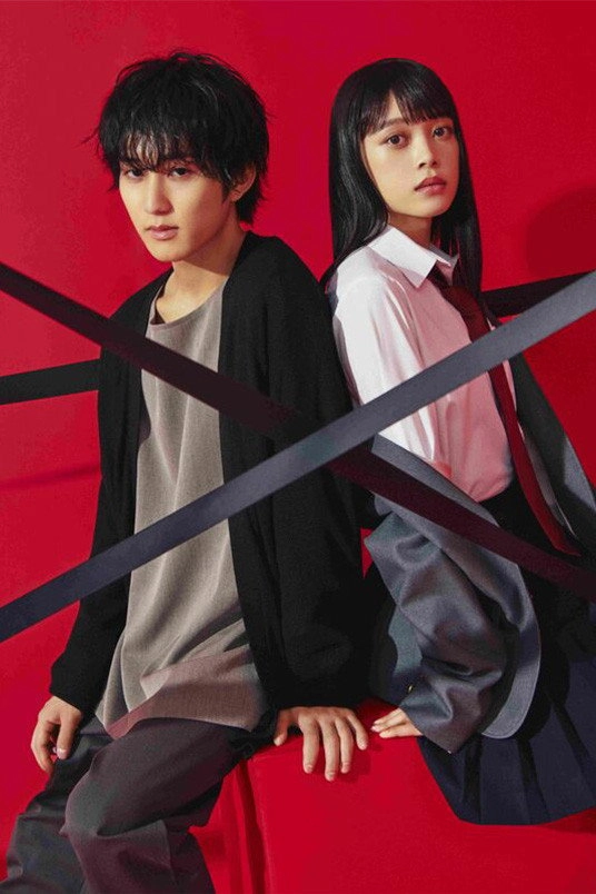 Falling High School Girl and Irresponsible Teacher