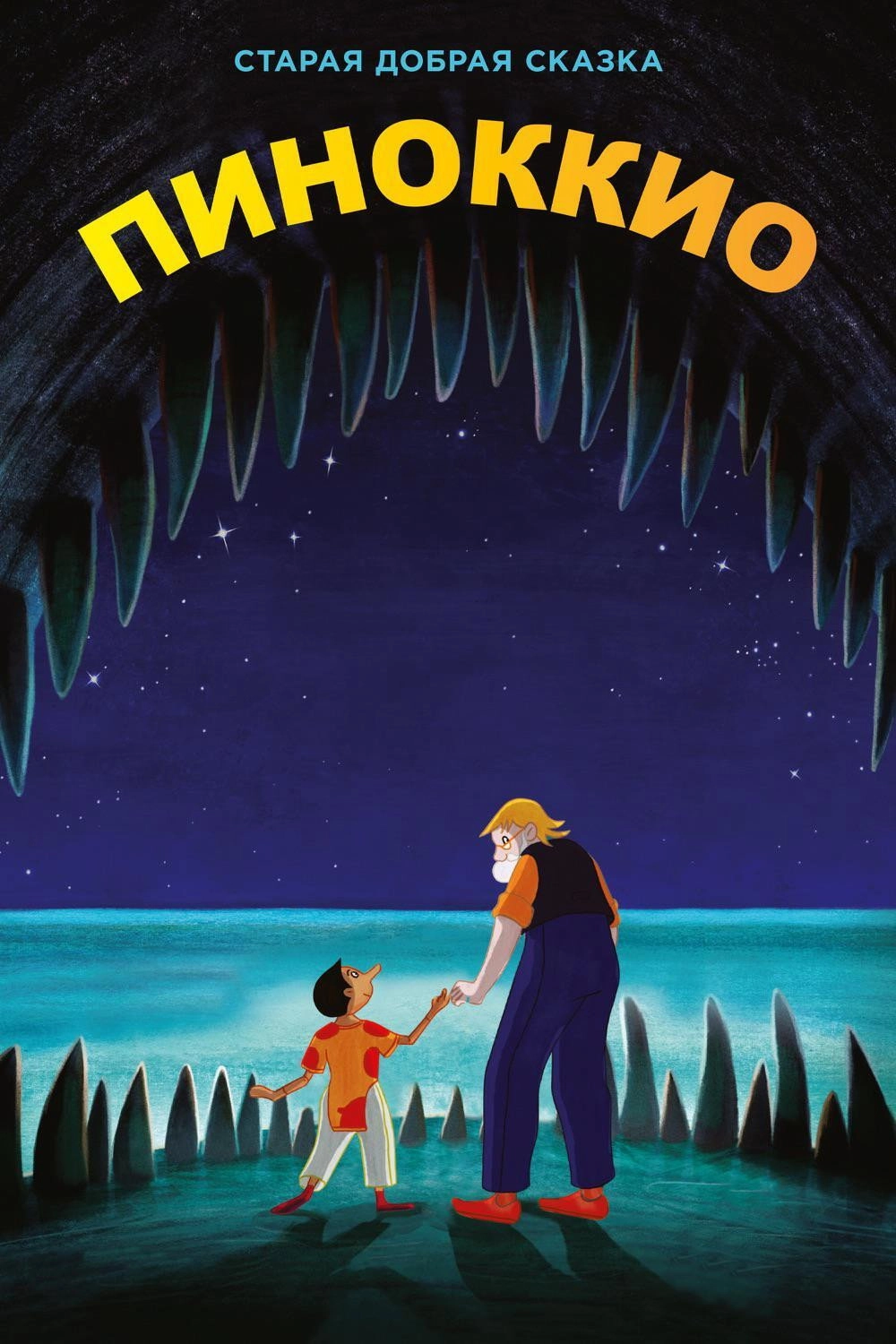 Pinocchio