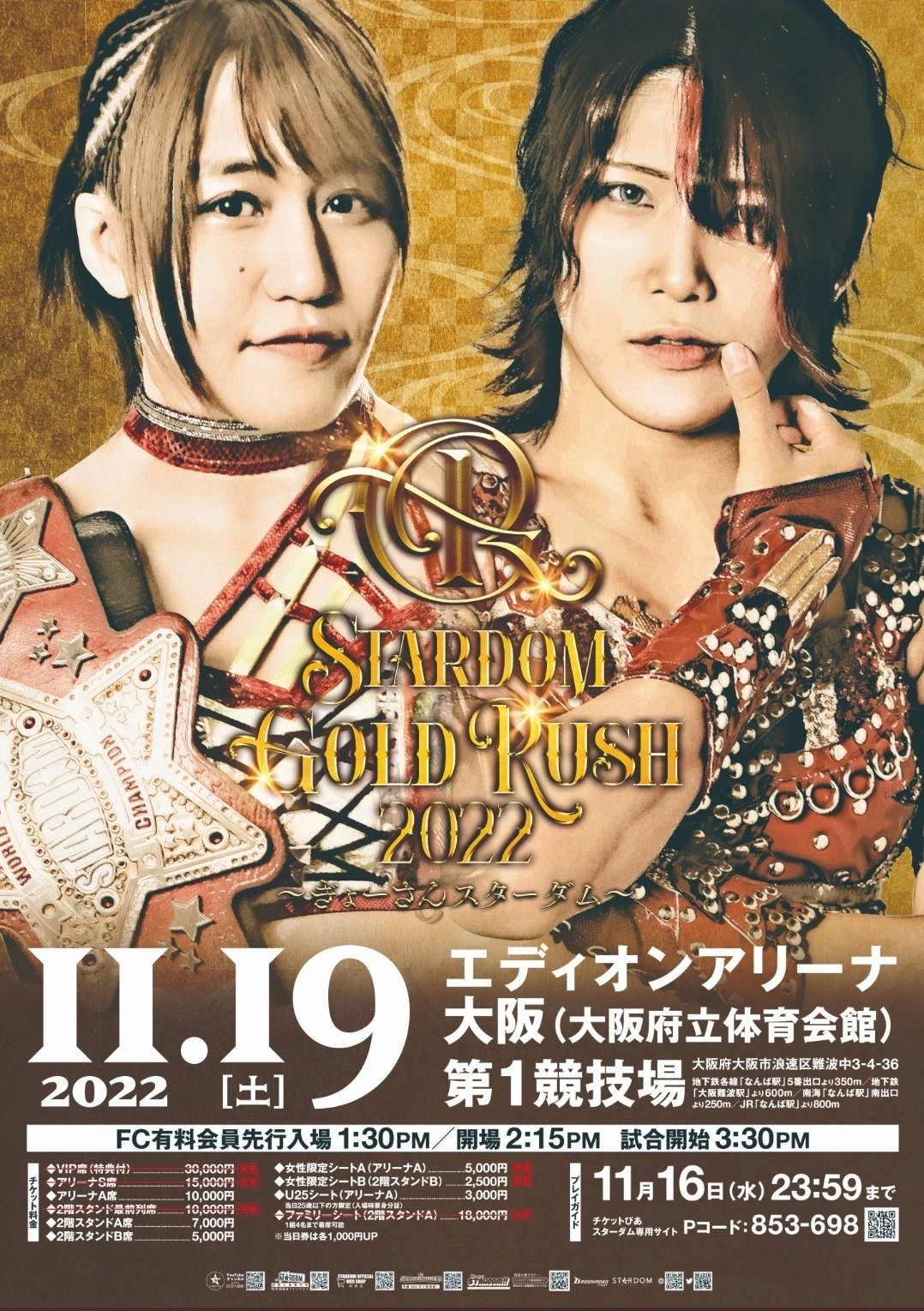Stardom Gold Rush