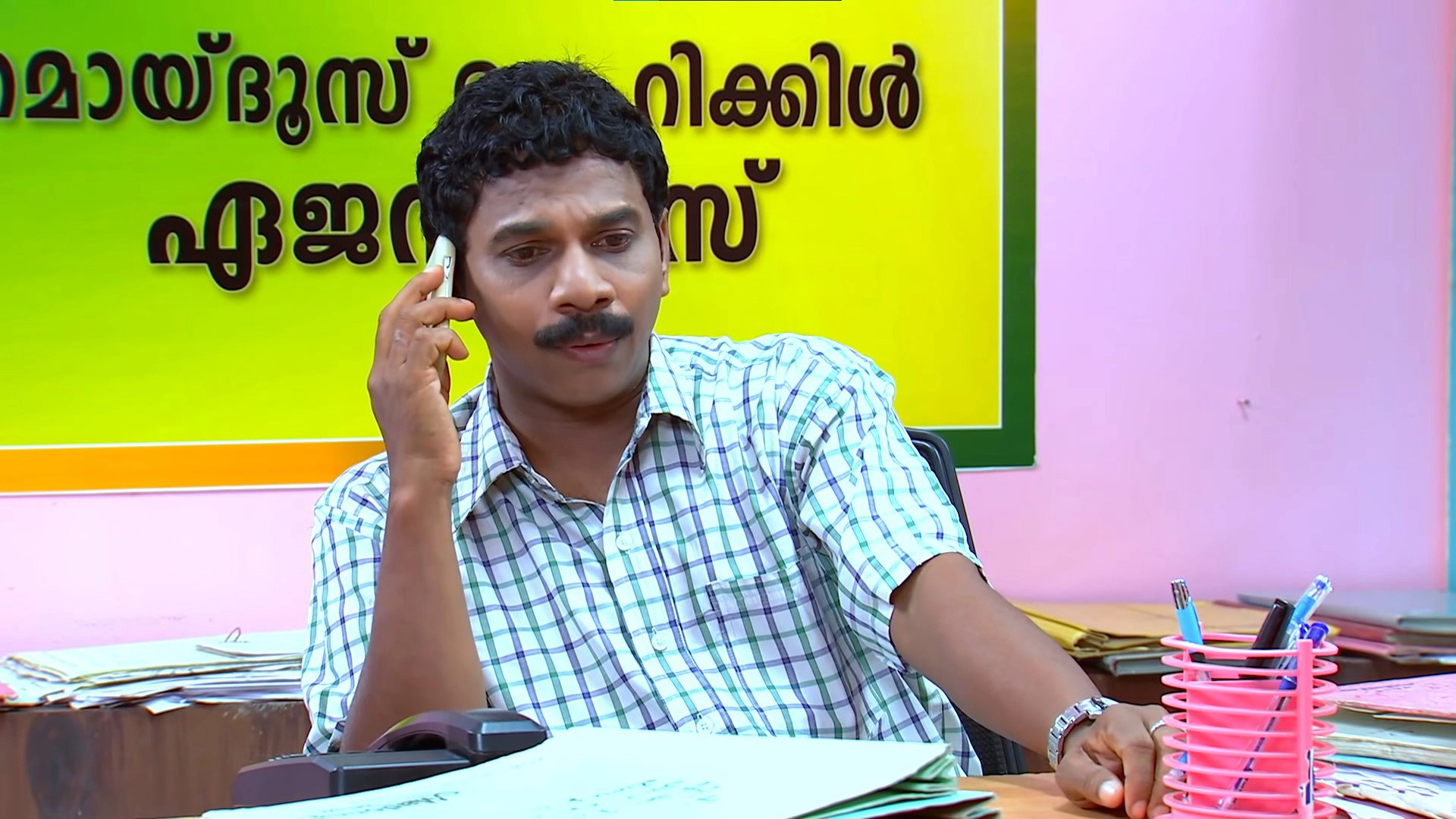Marimayam