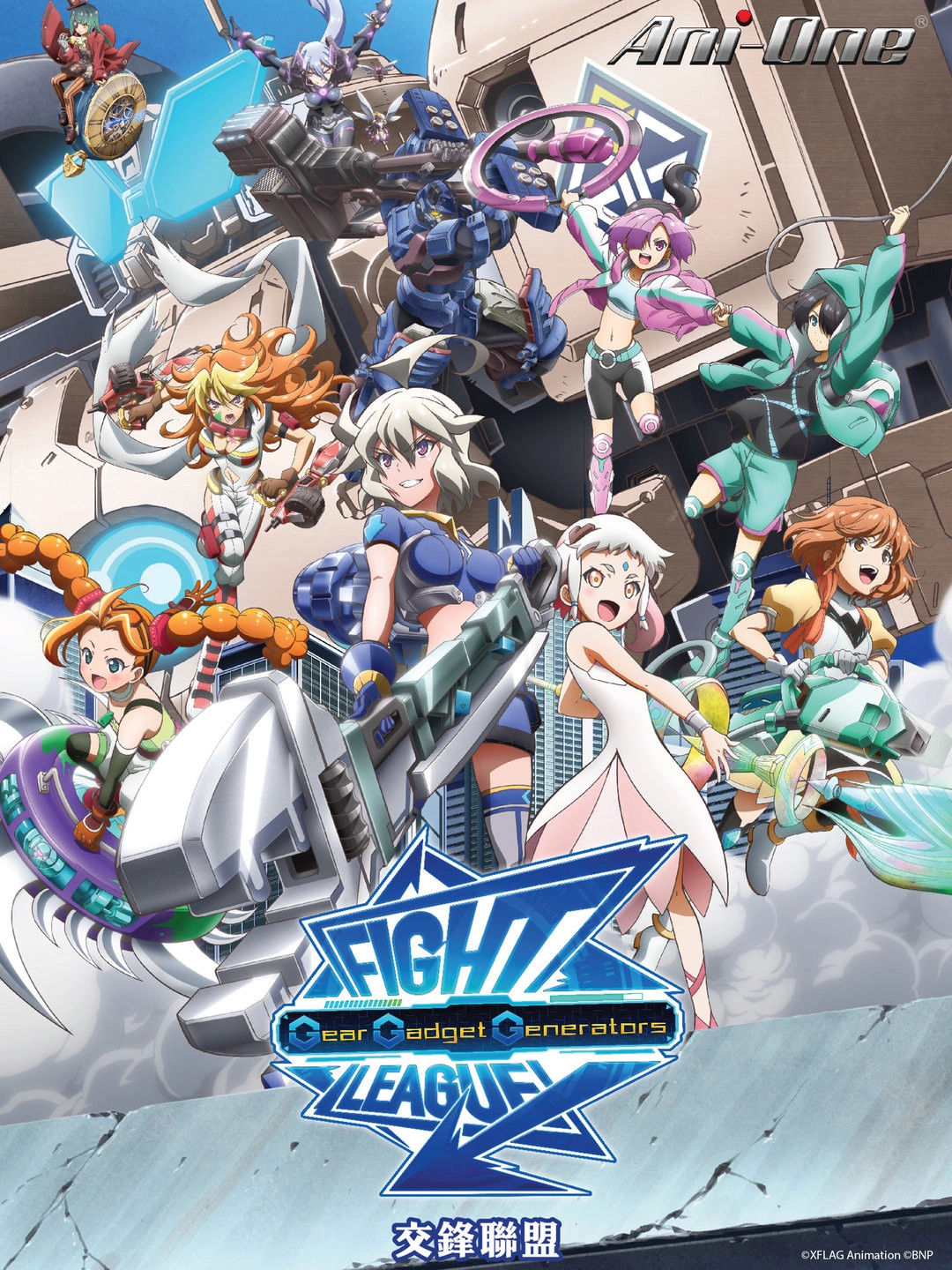 Fight League: Gear Gadget Generators