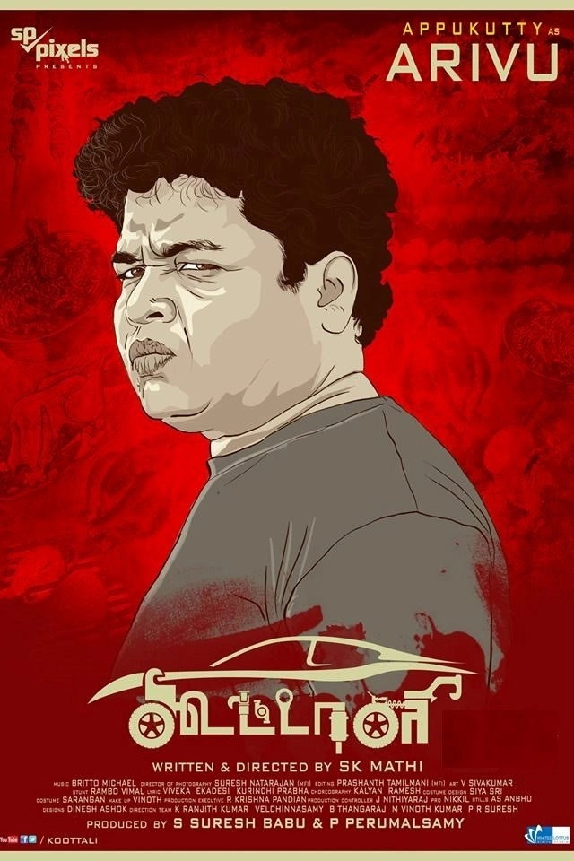 Koottali