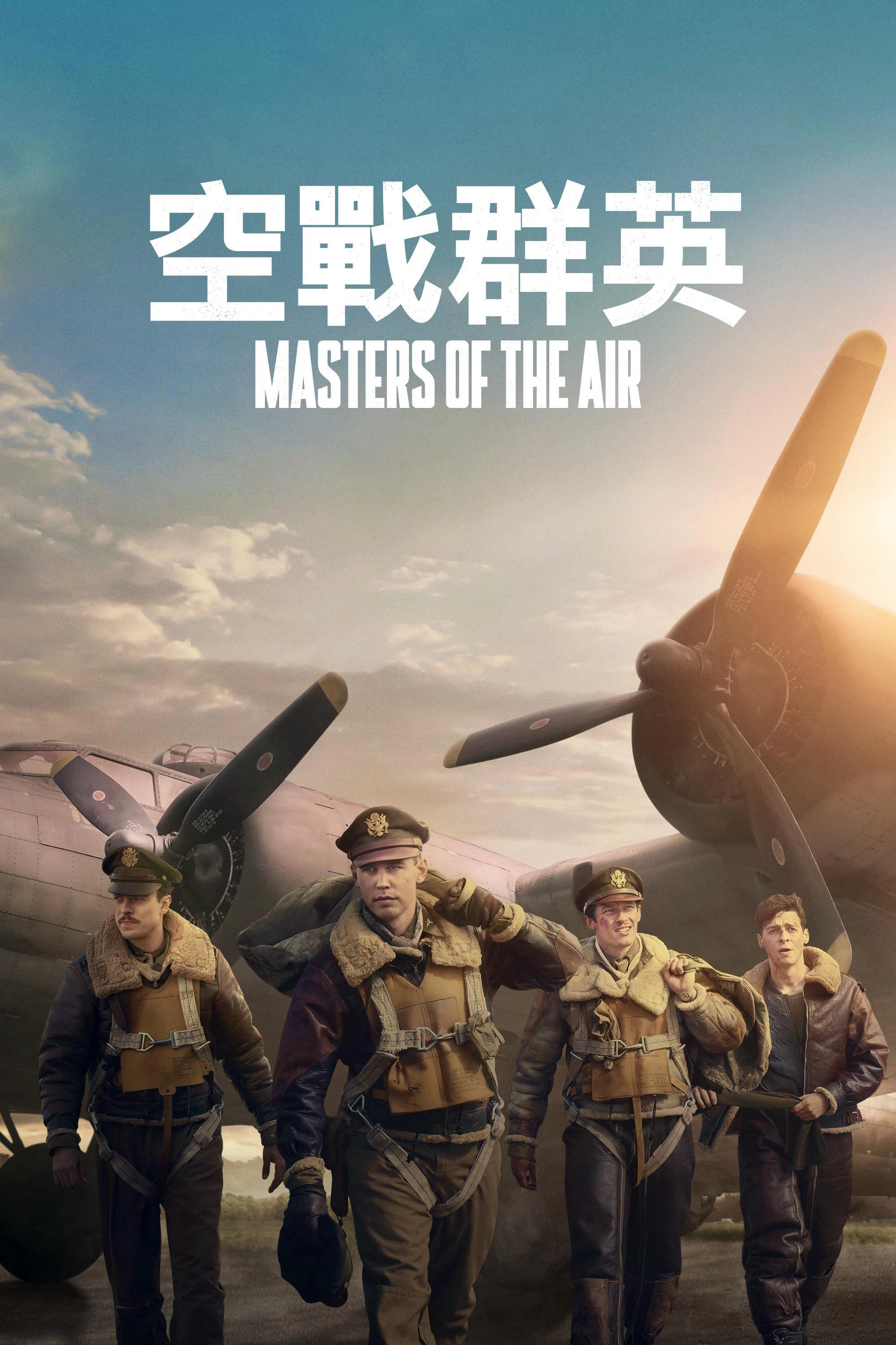 Masters of the Air