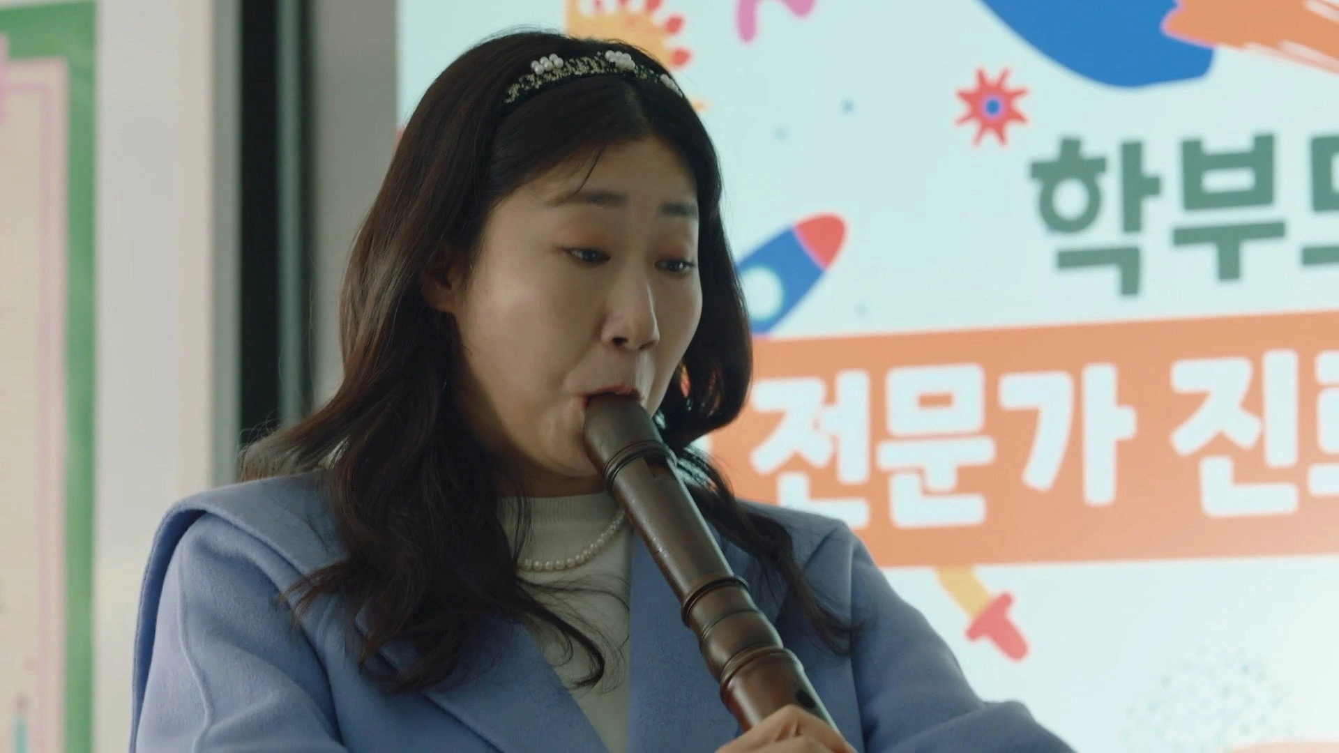 Dr. Park’s Clinic