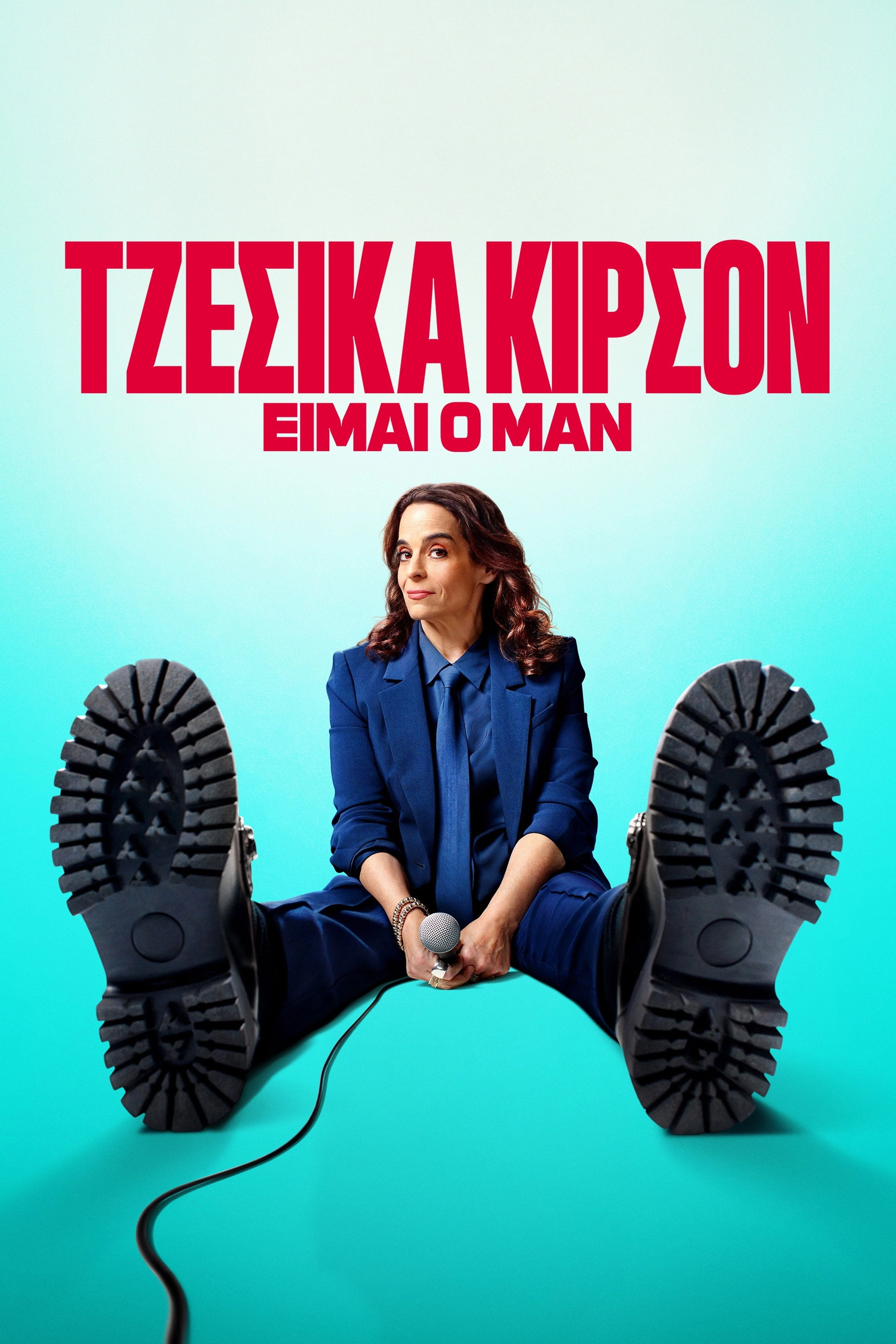 Jessica Kirson: I'm the Man