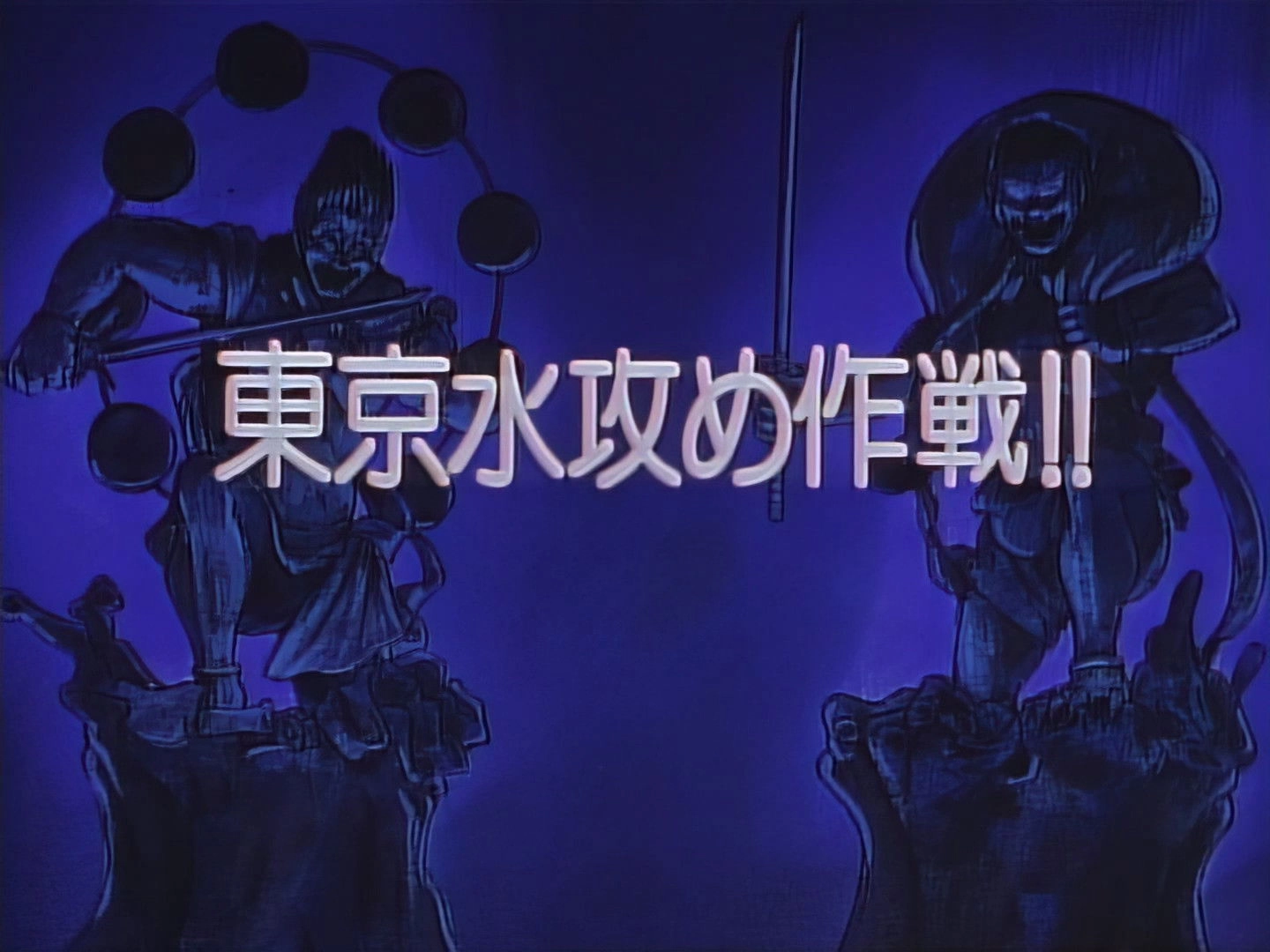 Legendary Brave Swordsman Yaiba