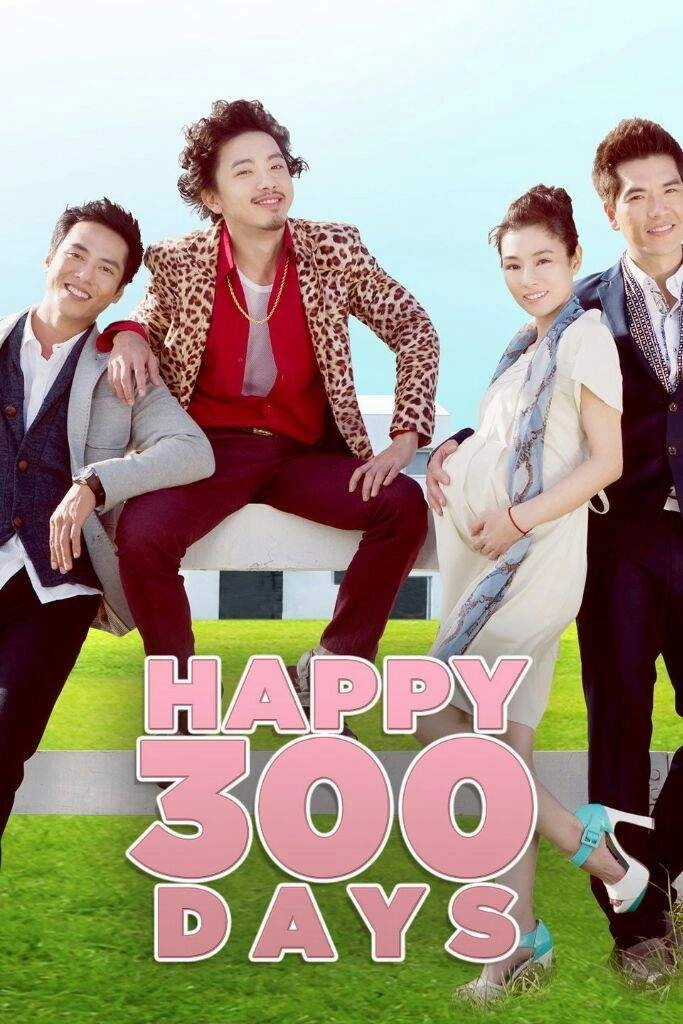 Happy 300 Days