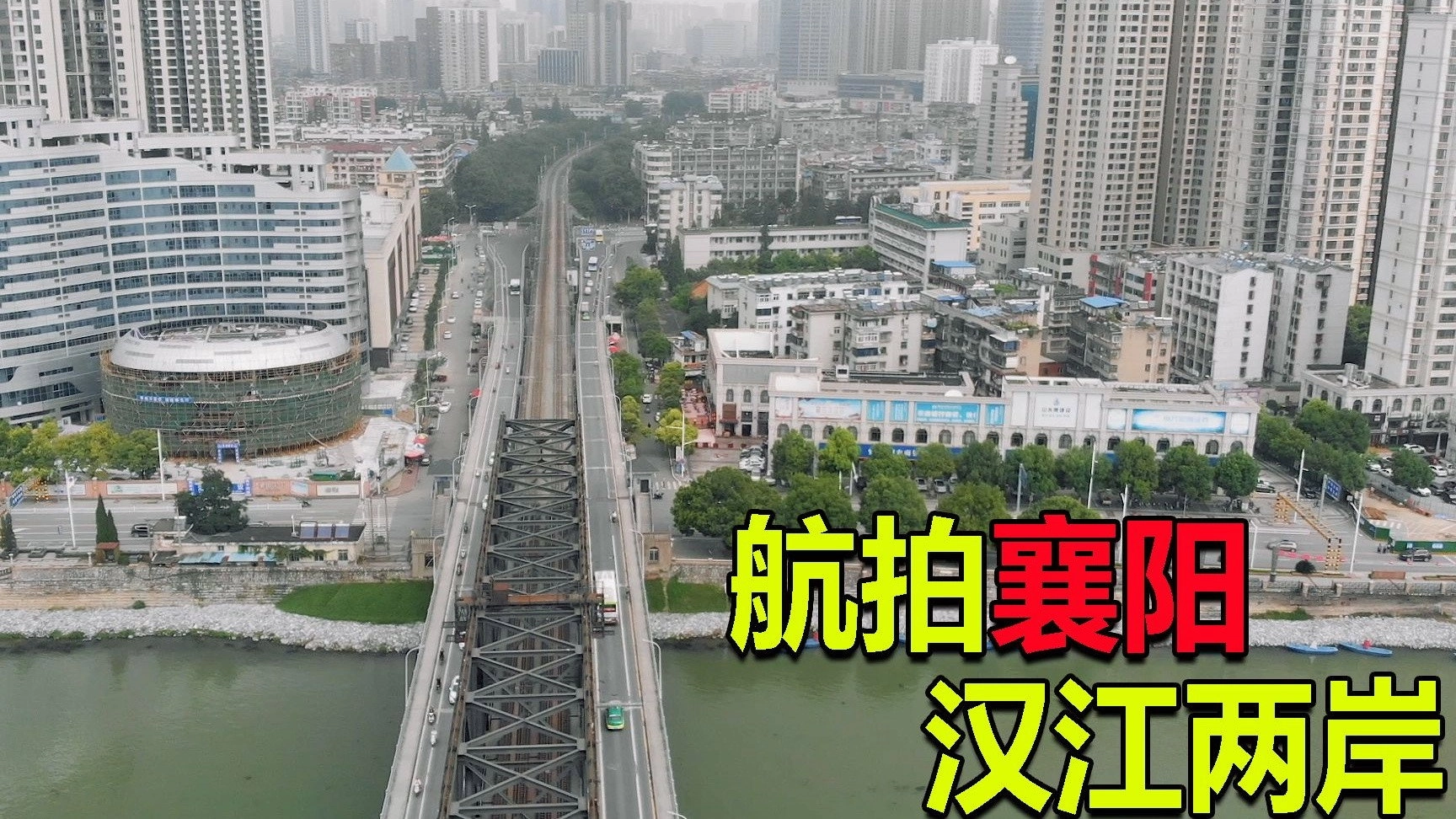 边疆巡游记