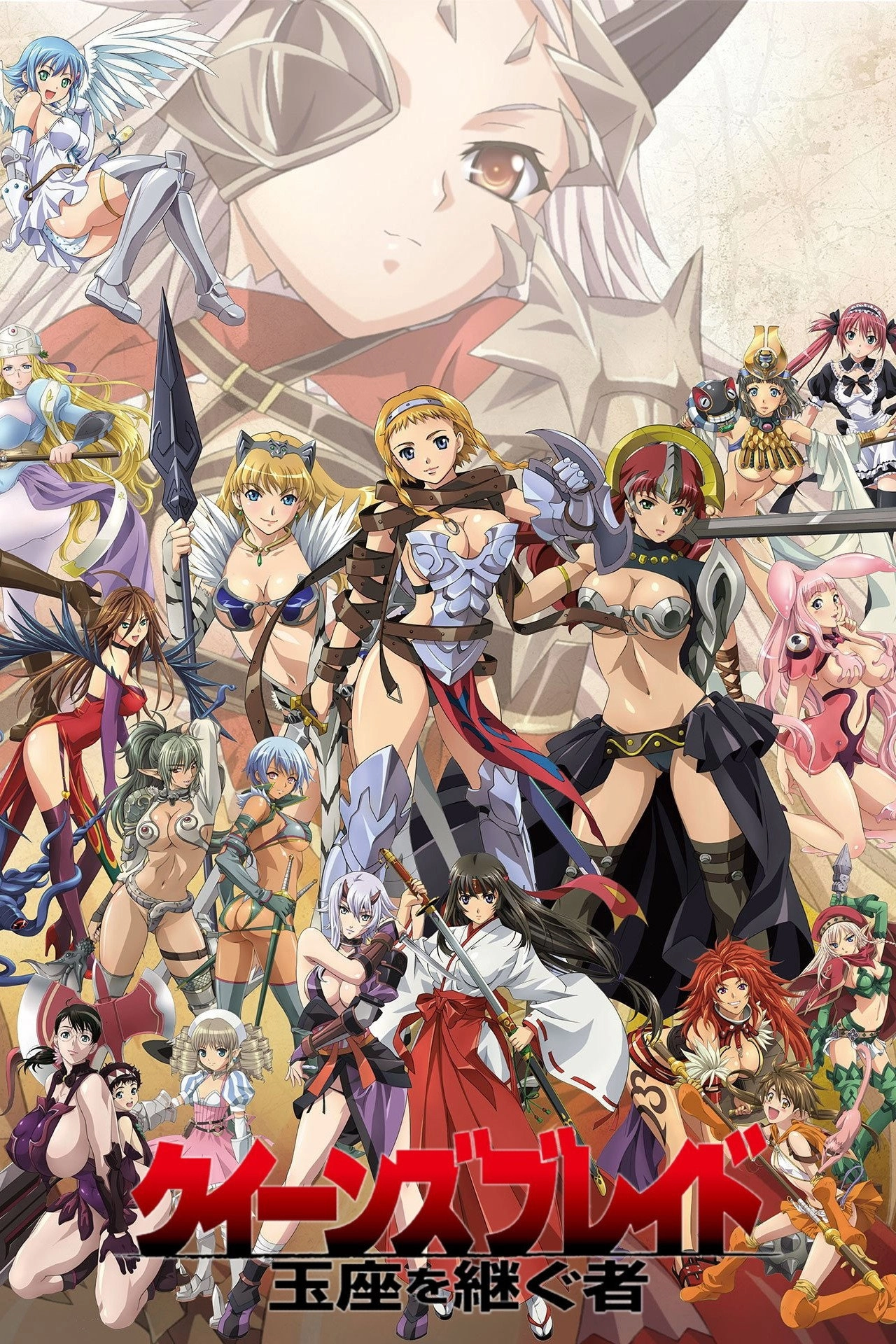 Queen's Blade