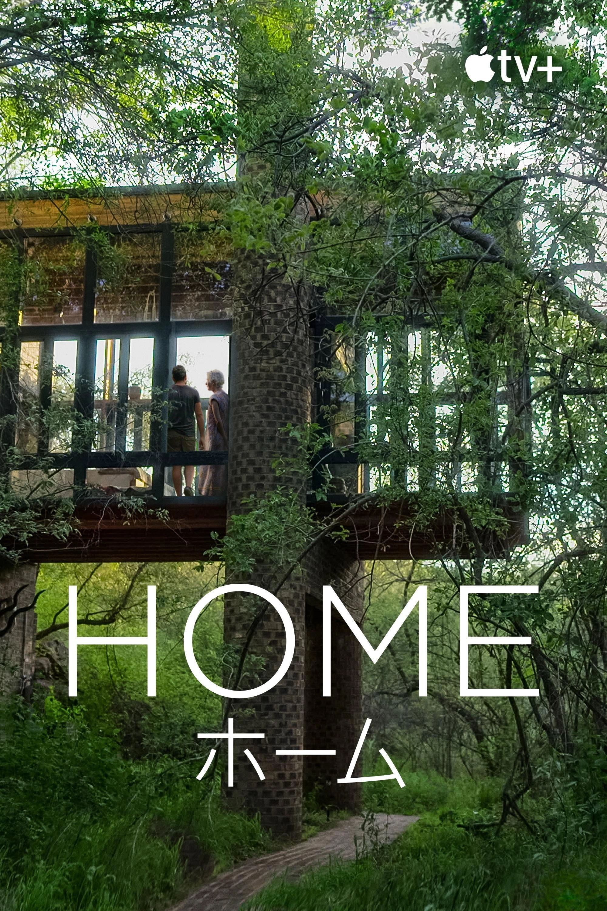 Home