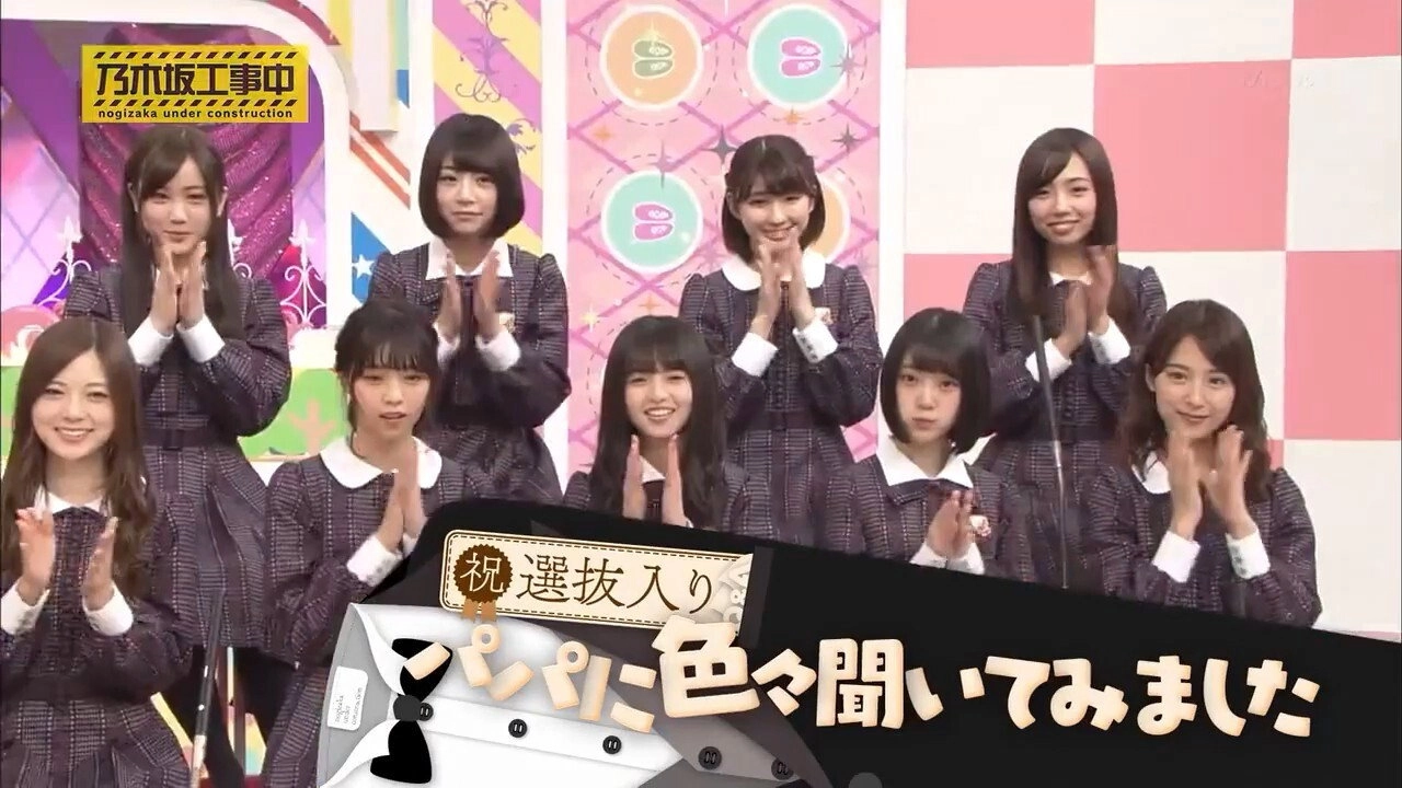 Nogizaka Under Construction
