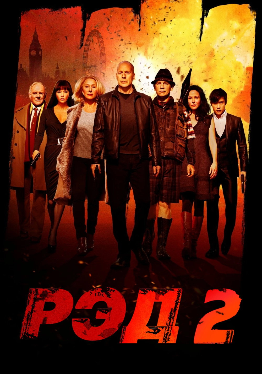 RED 2