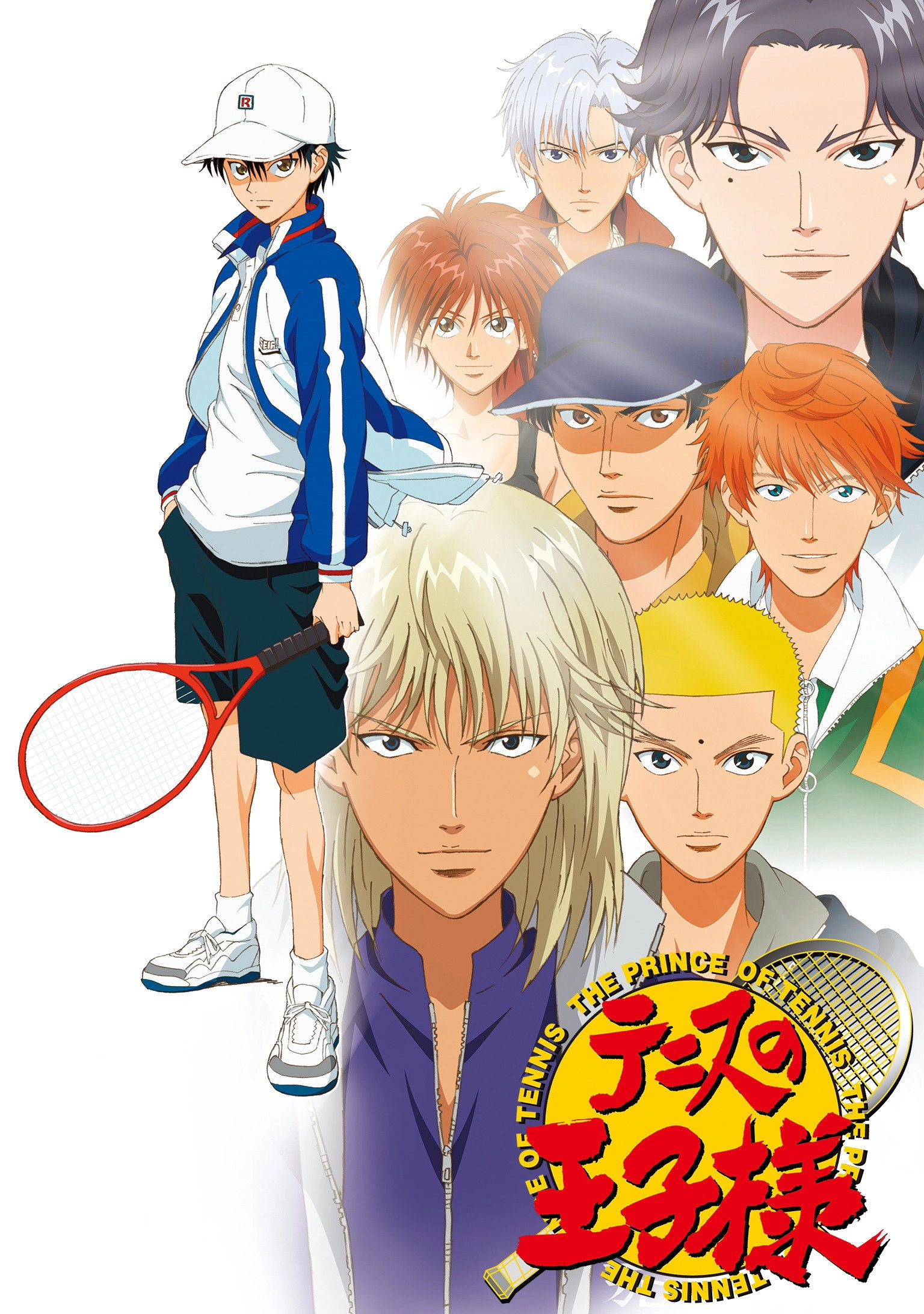 The Prince of Tennis: The National Tournament
