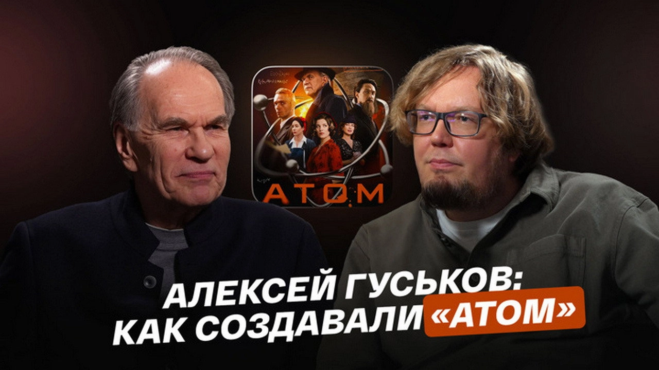 Atom