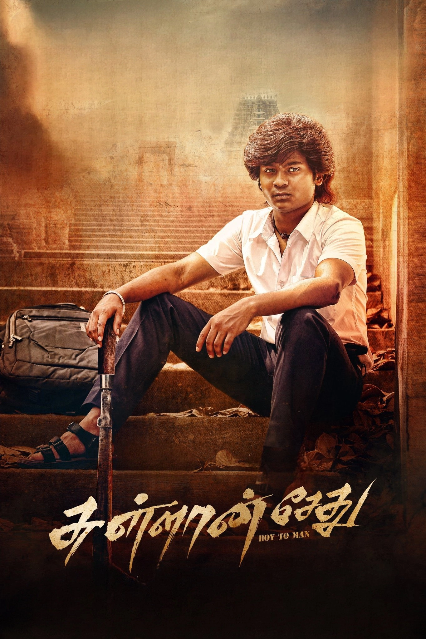 Sullan Sethu