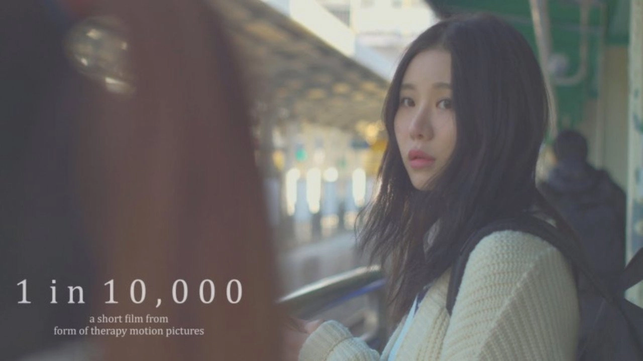 1 in 10,000: Act I