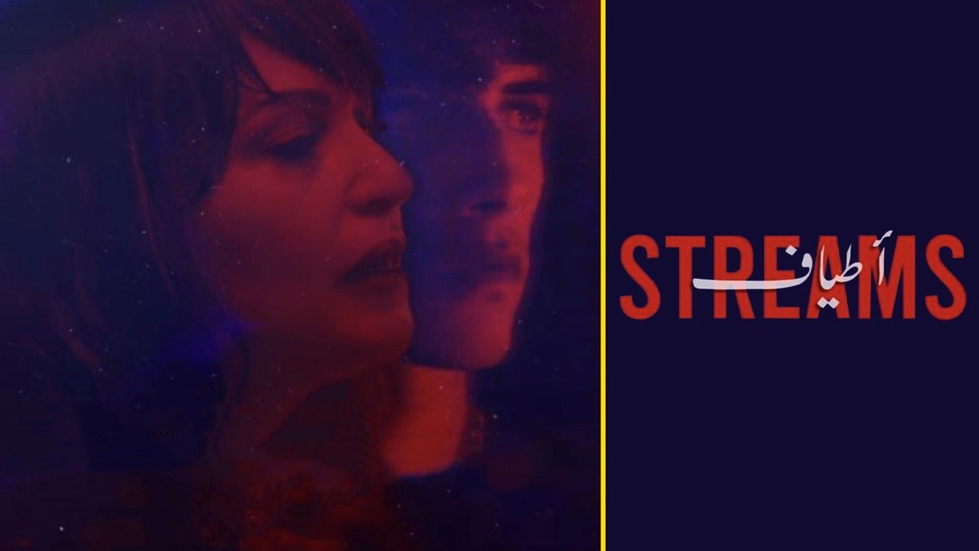 Streams