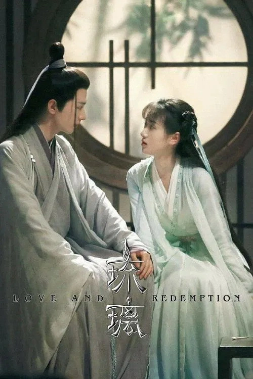 Love and Redemption