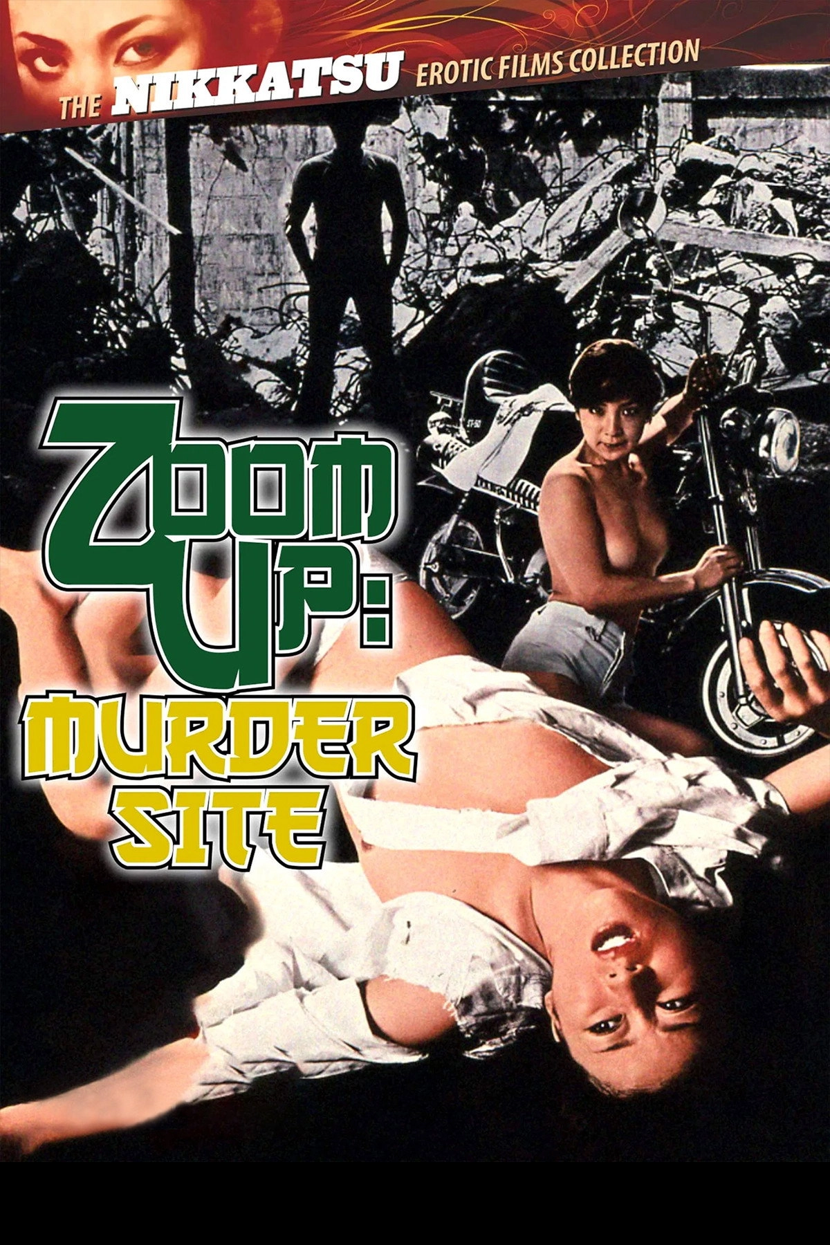 Zoom Up: Rape Site
