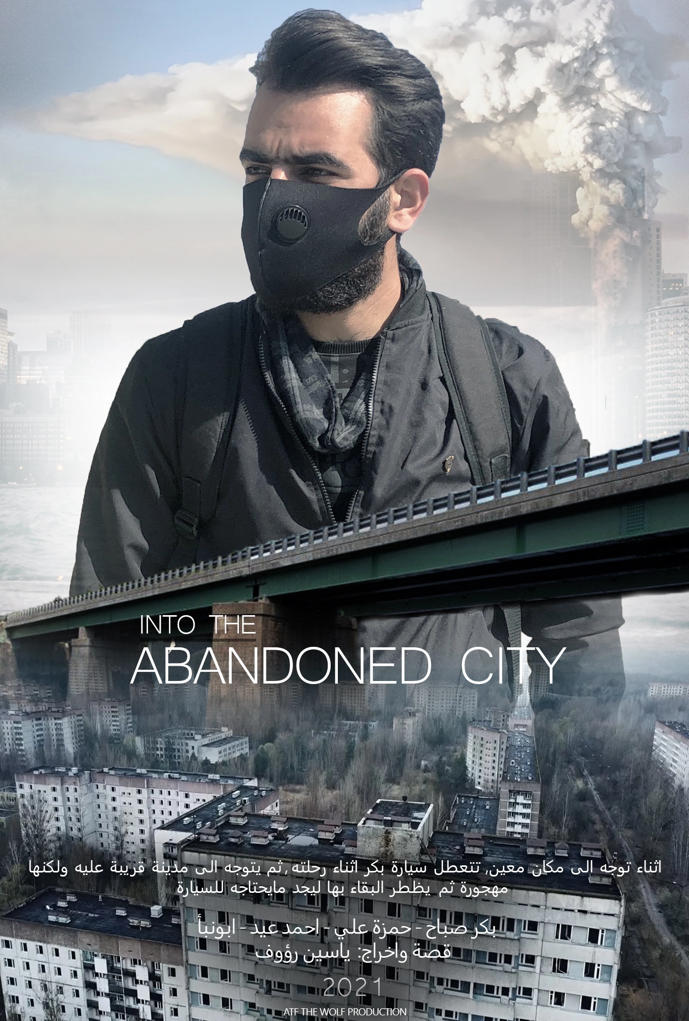 Abandoned City
