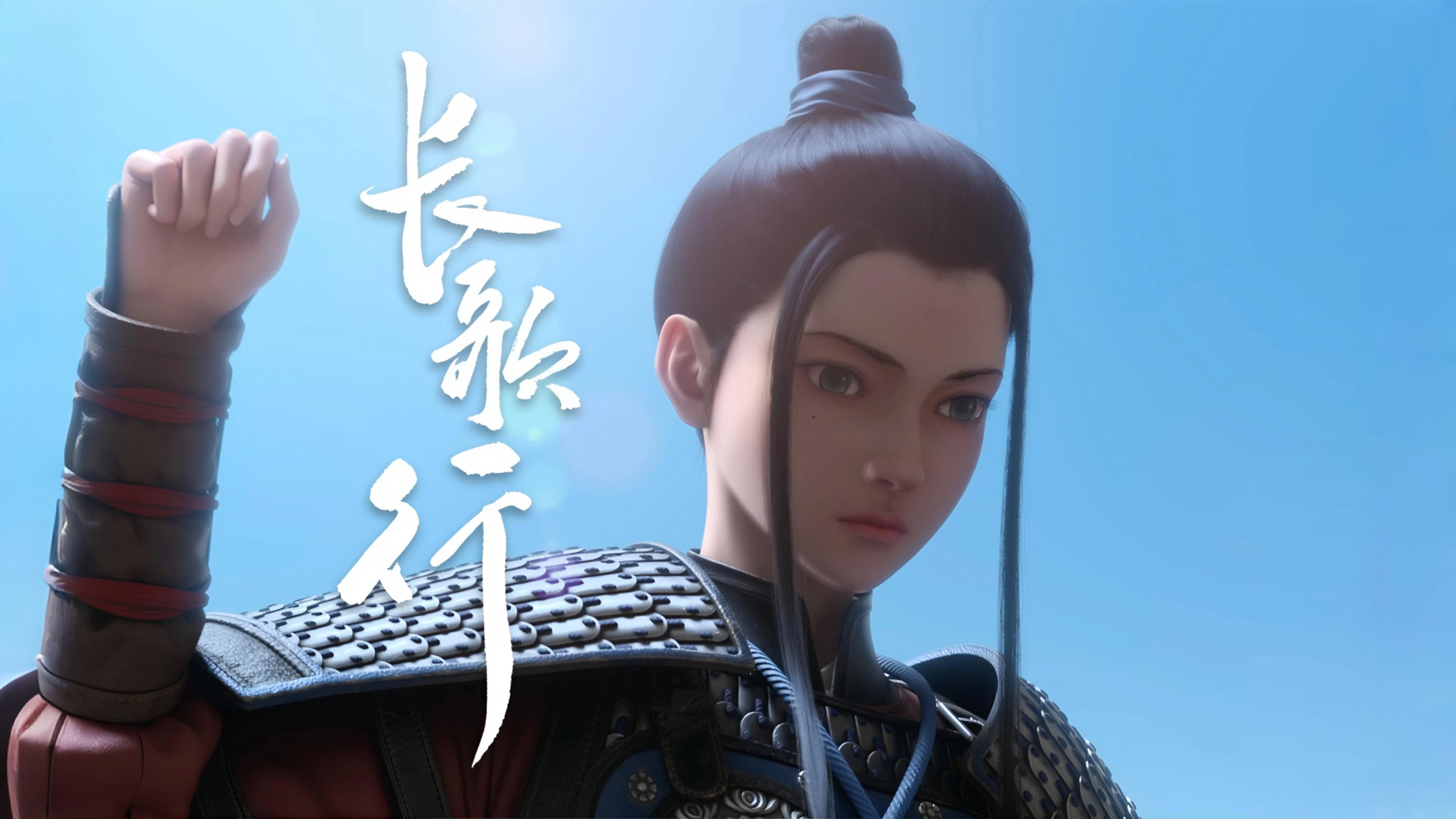 Legend of Princess Chang-Ge