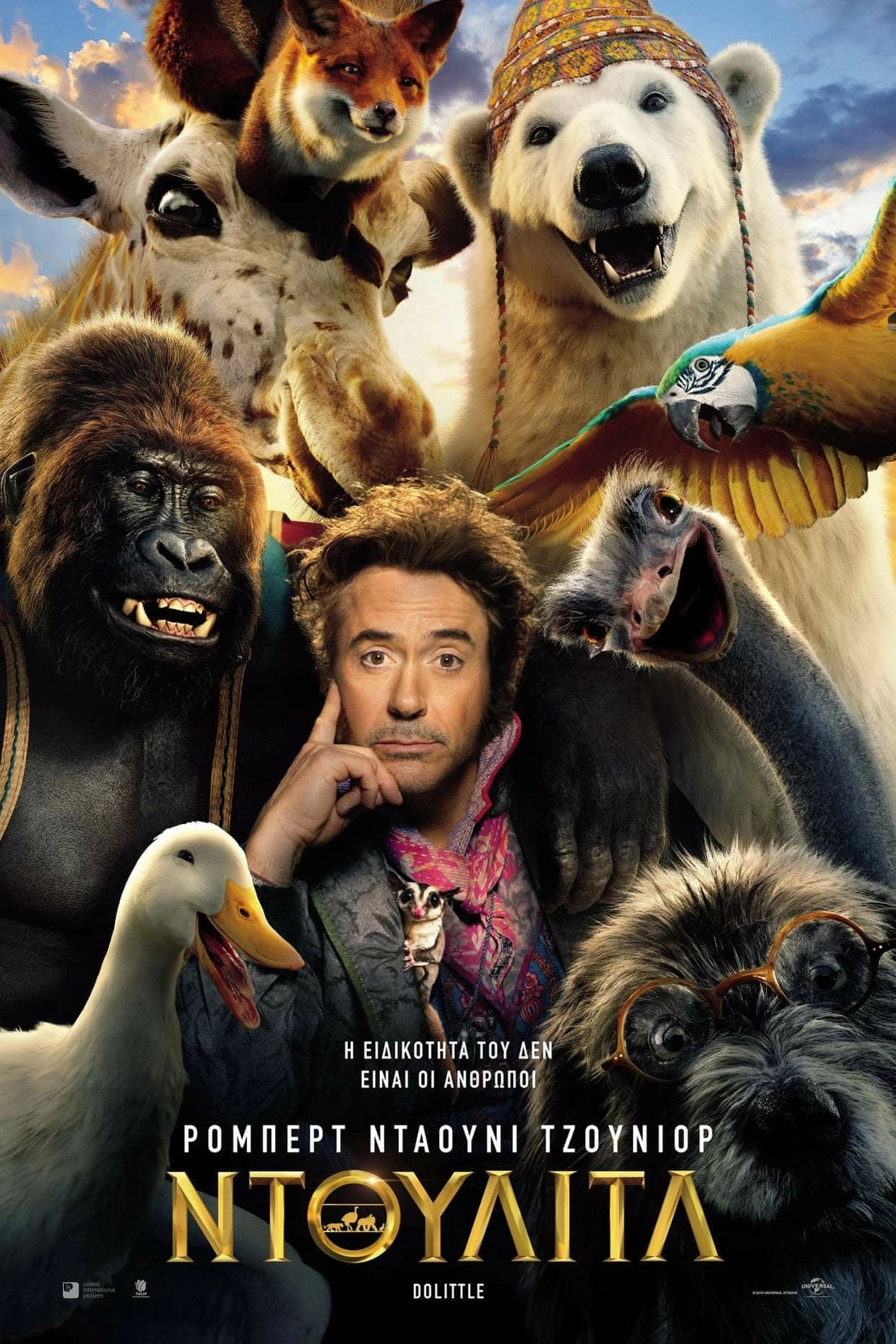Dolittle