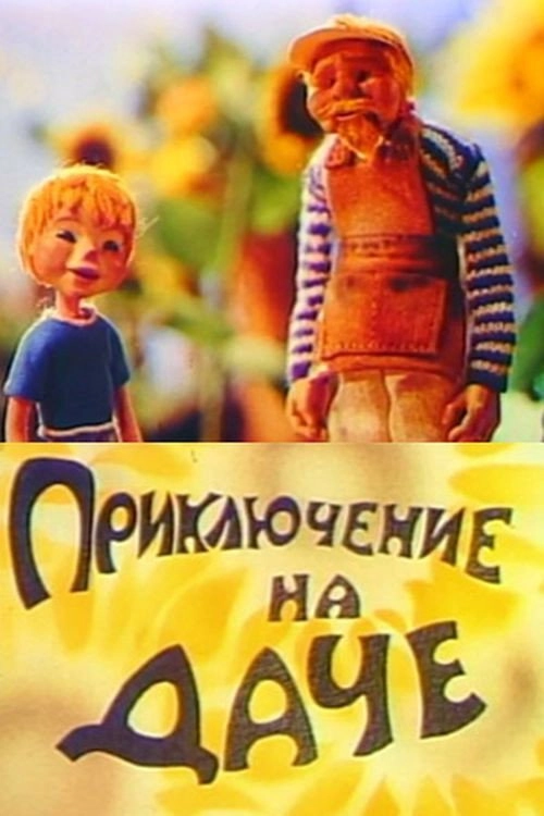 The Dacha Adventure
