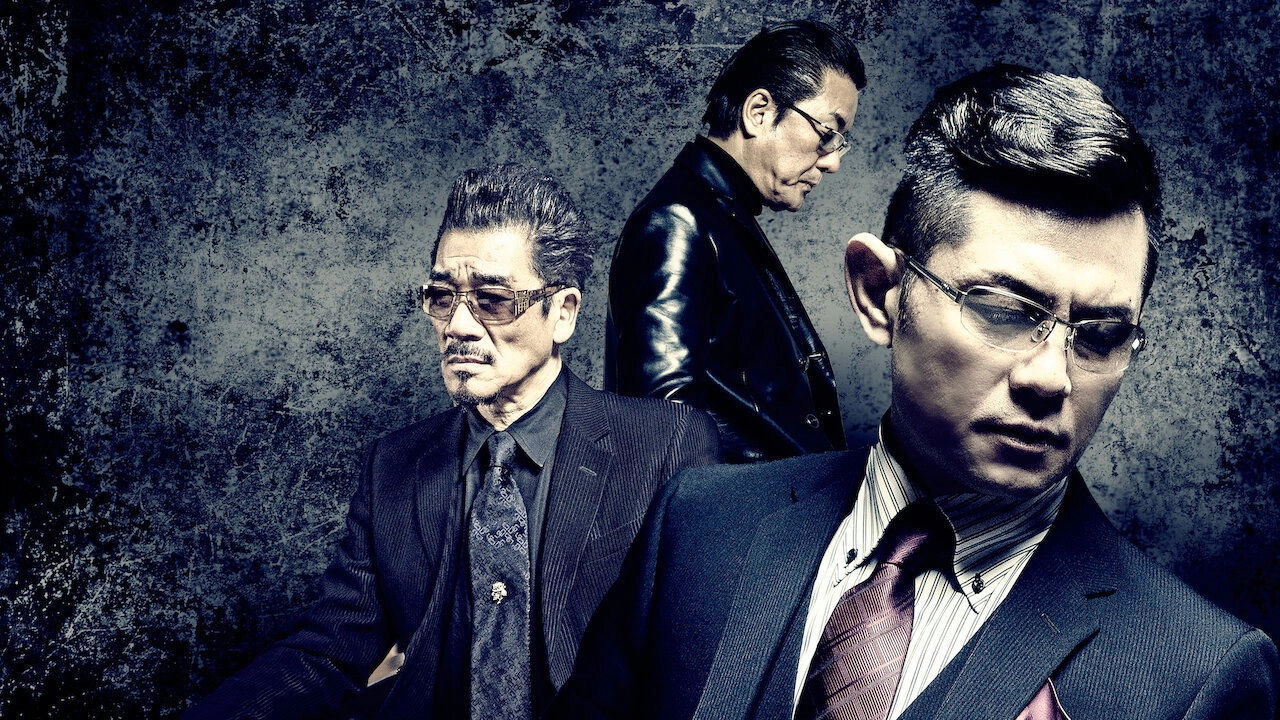 Shin Yakuza no Daimon