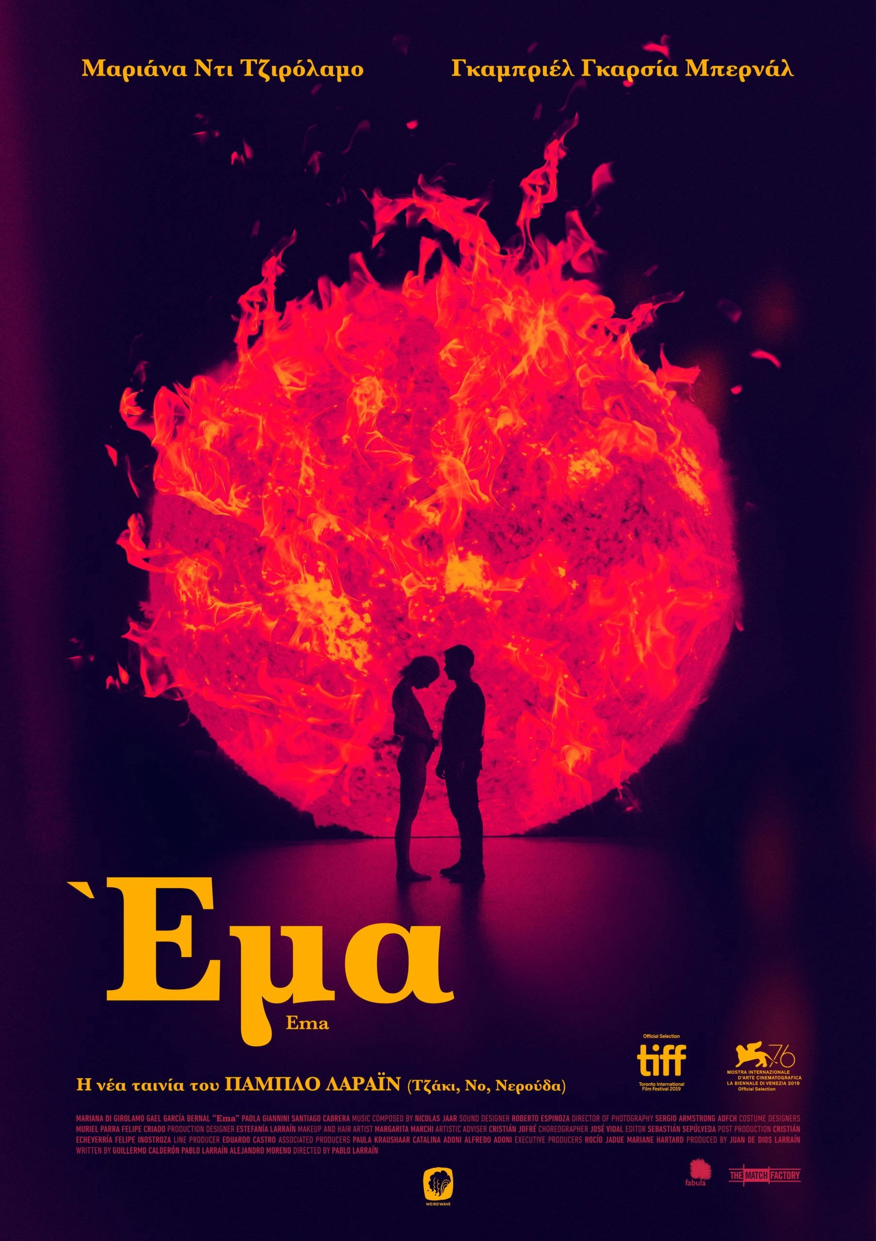 Ema