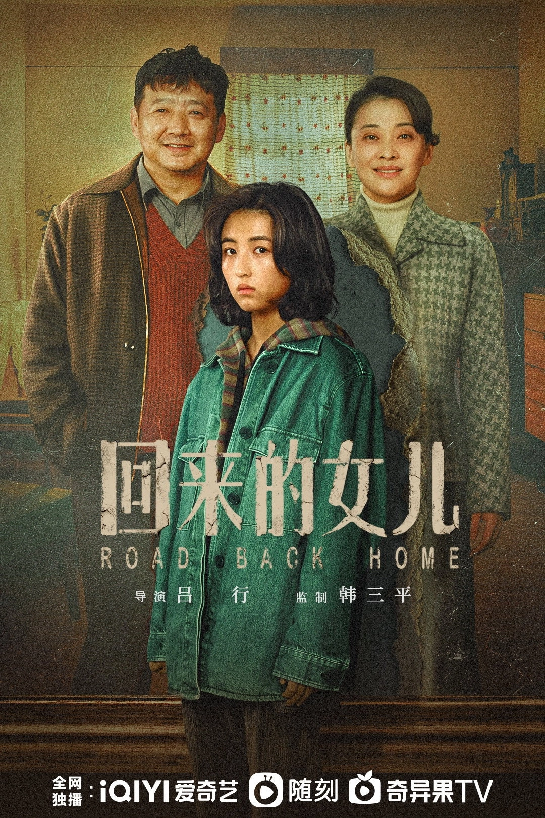 Homesick