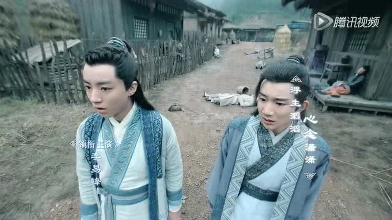 The Legend of Chusen