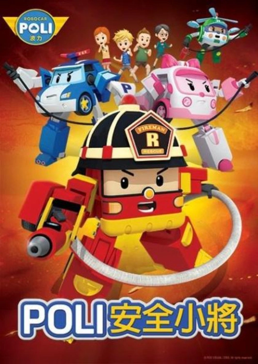 Traffic Safety with POLI
