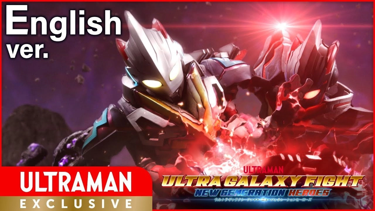 Ultra Galaxy Fight: New Generation Heroes