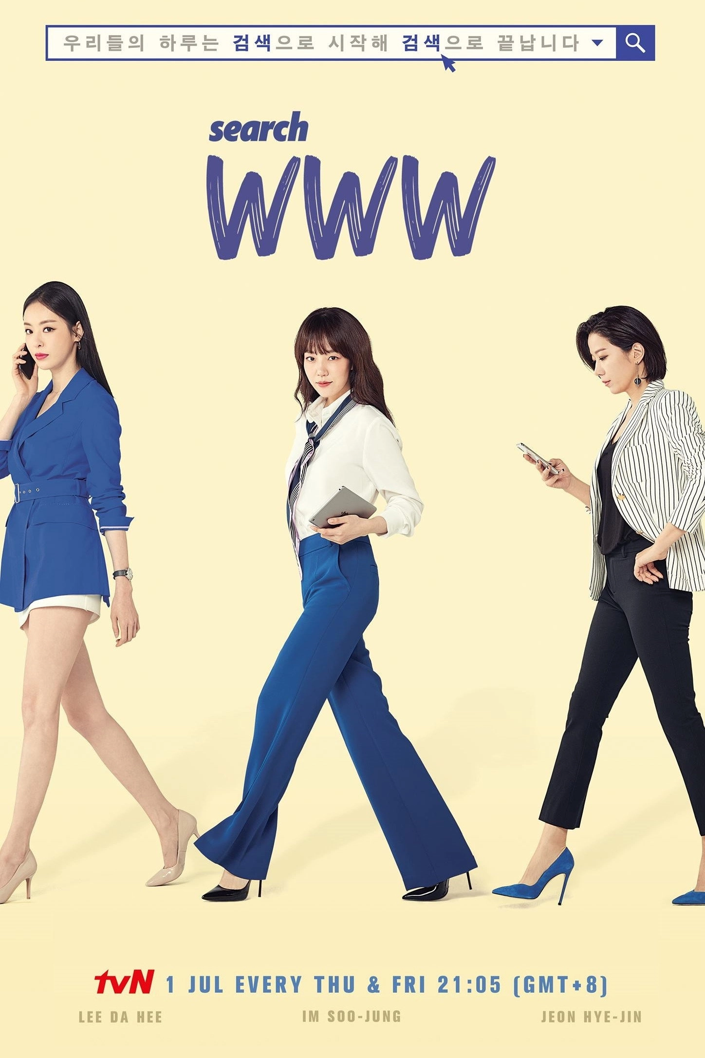 Search: WWW