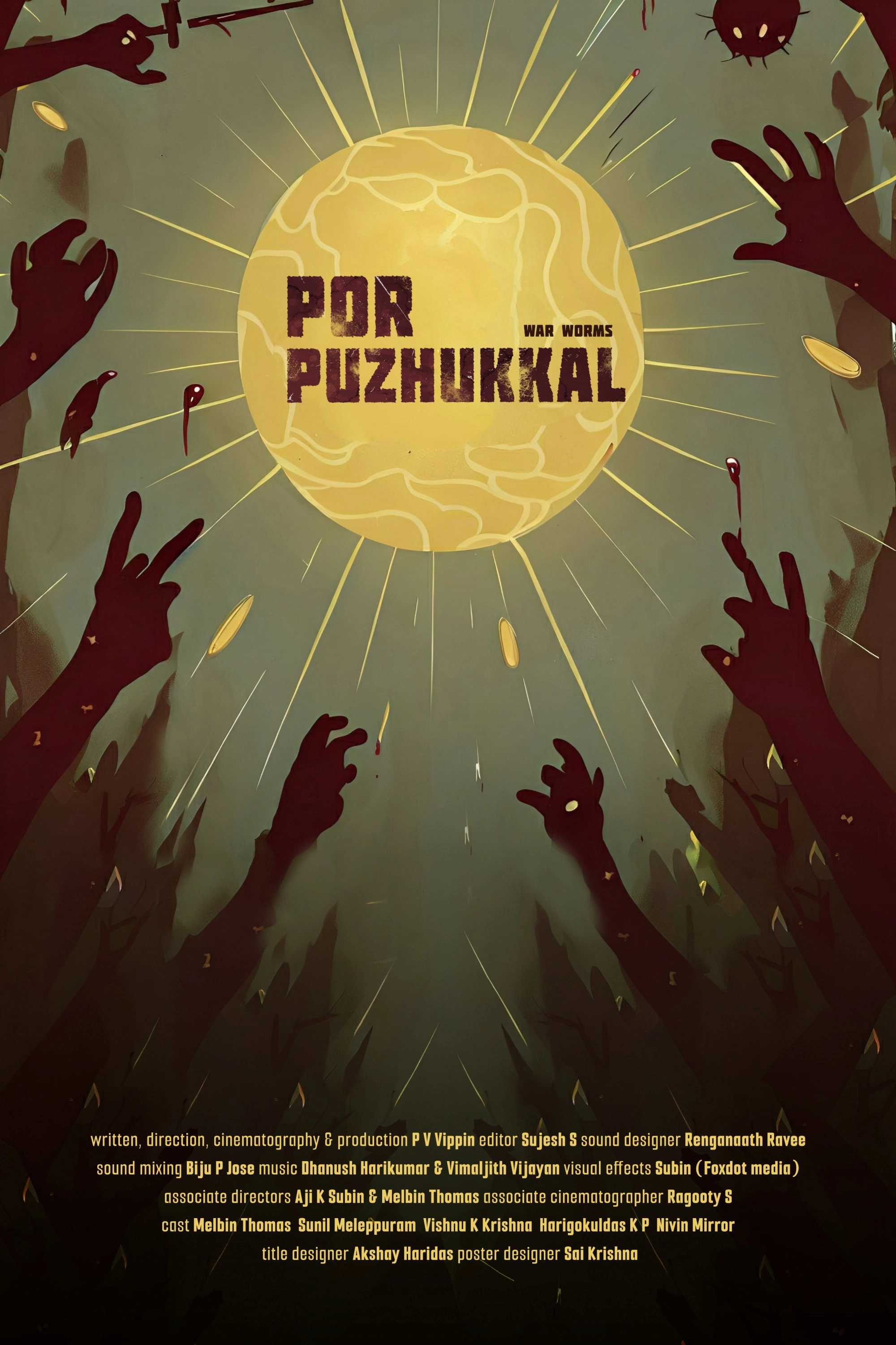Por Puzhukkal - War Worms