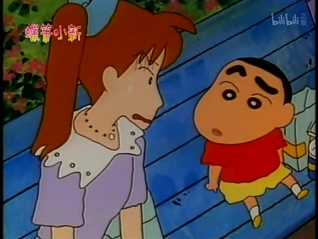 クレヨンしんちゃん