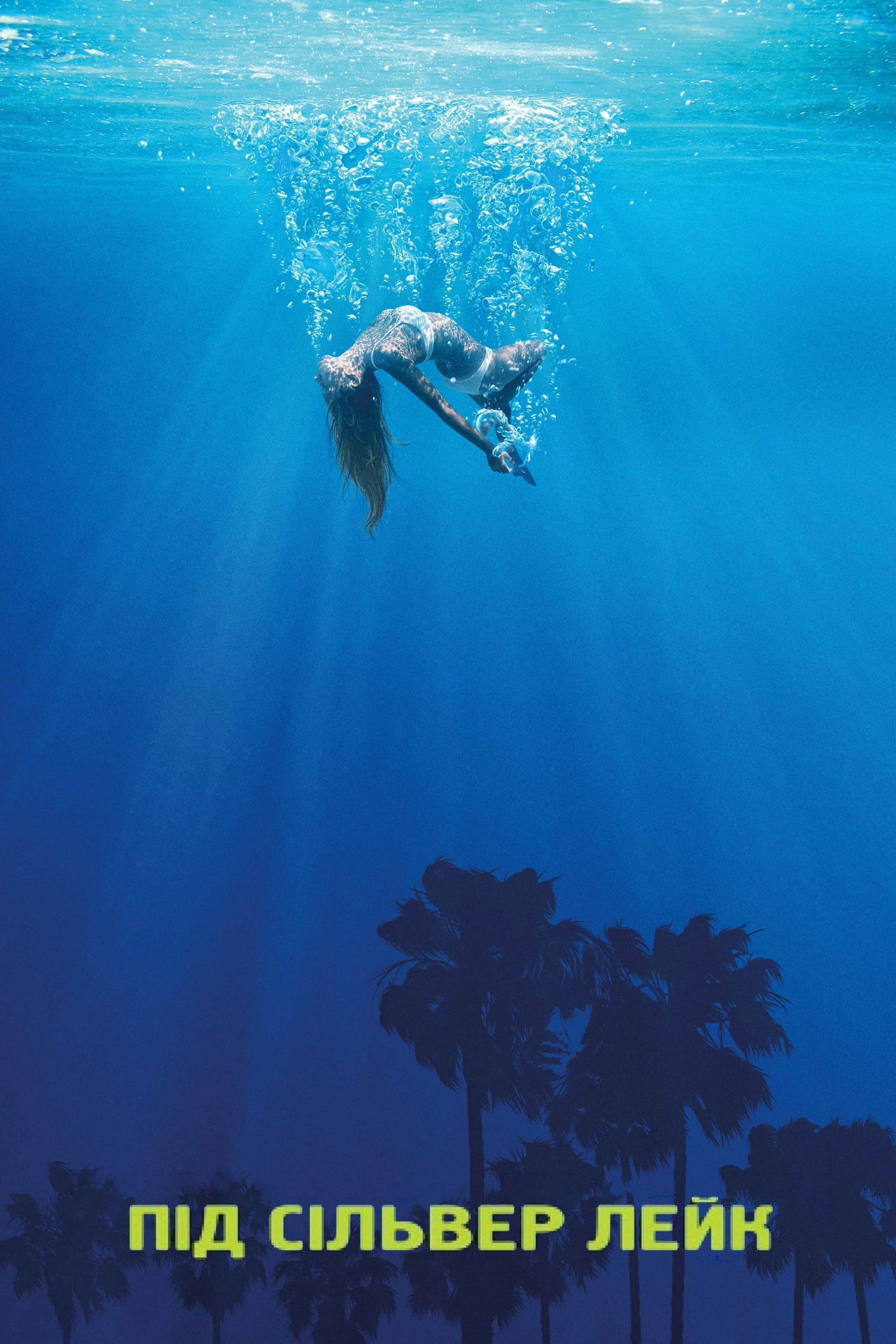 Under the Silver Lake