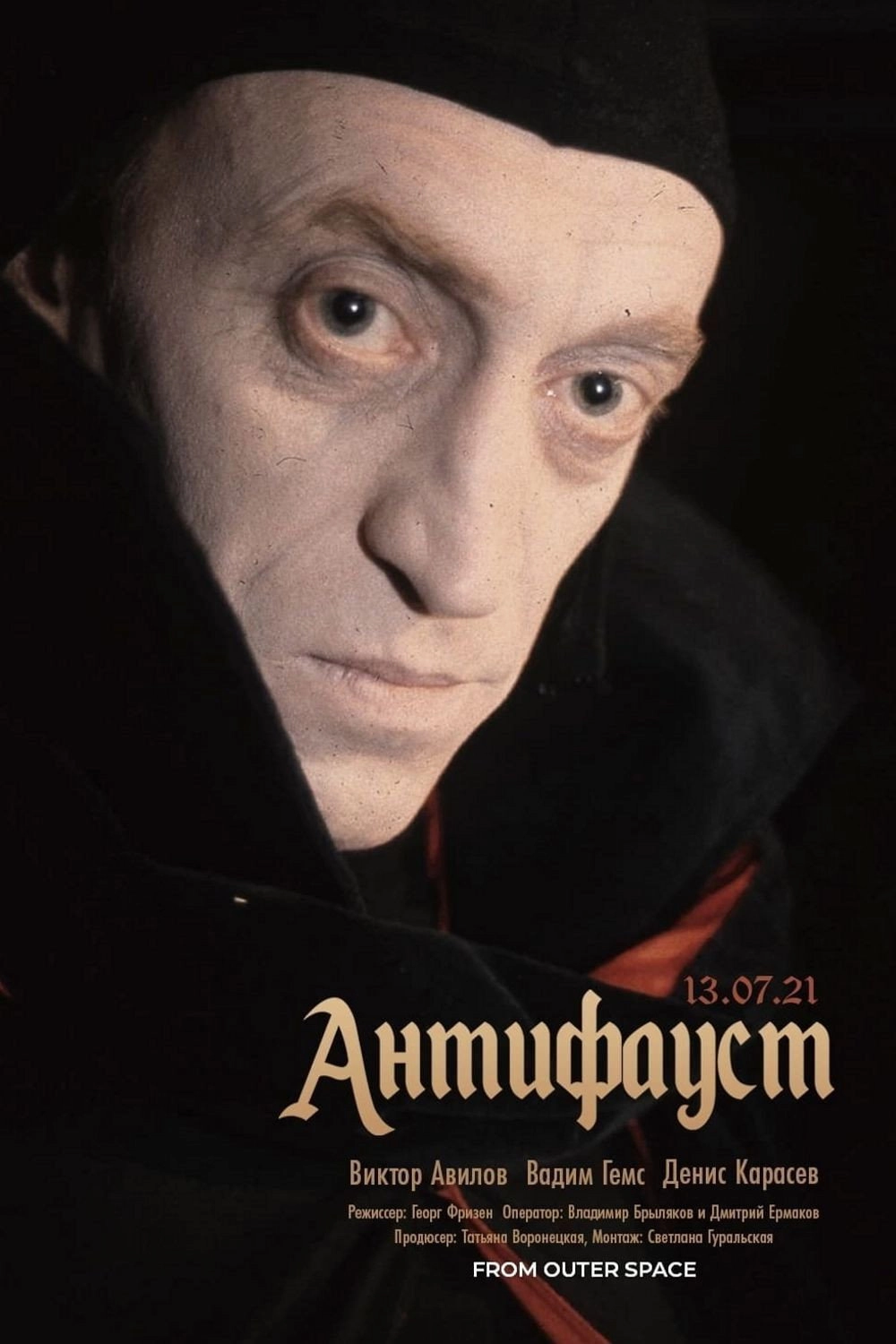 AntiFaust