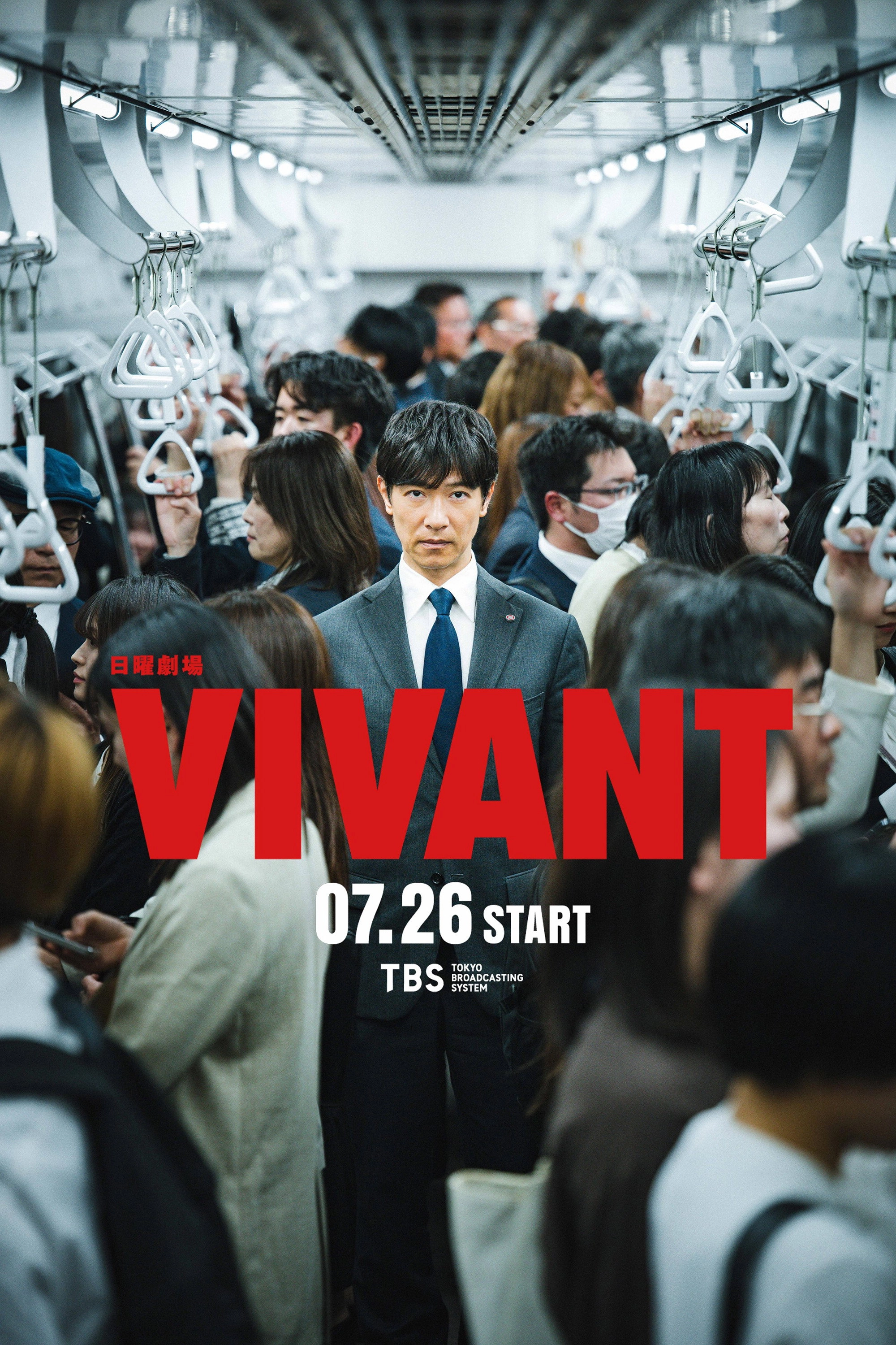 Vivant