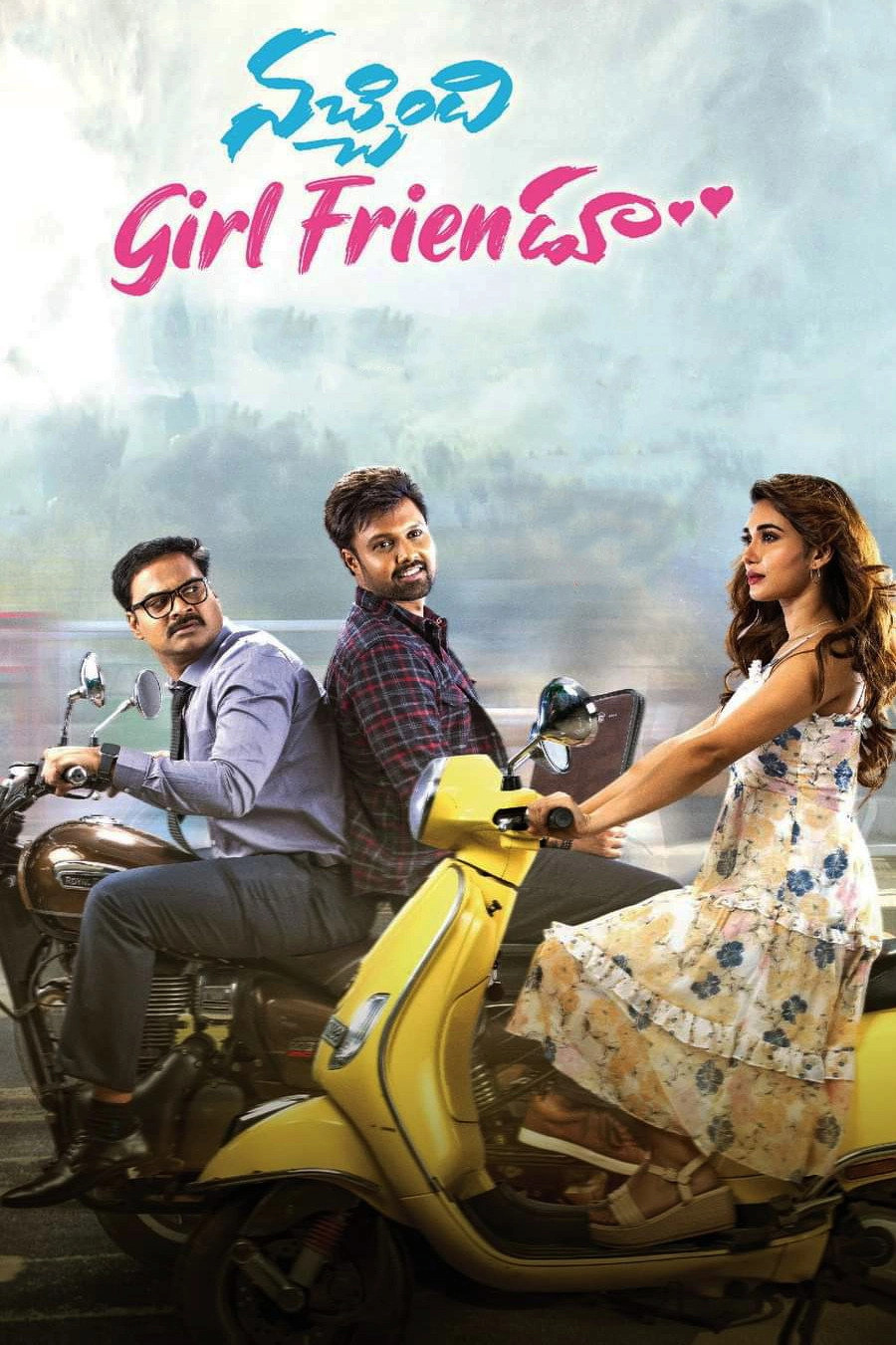 Nachindi Girl Friendu