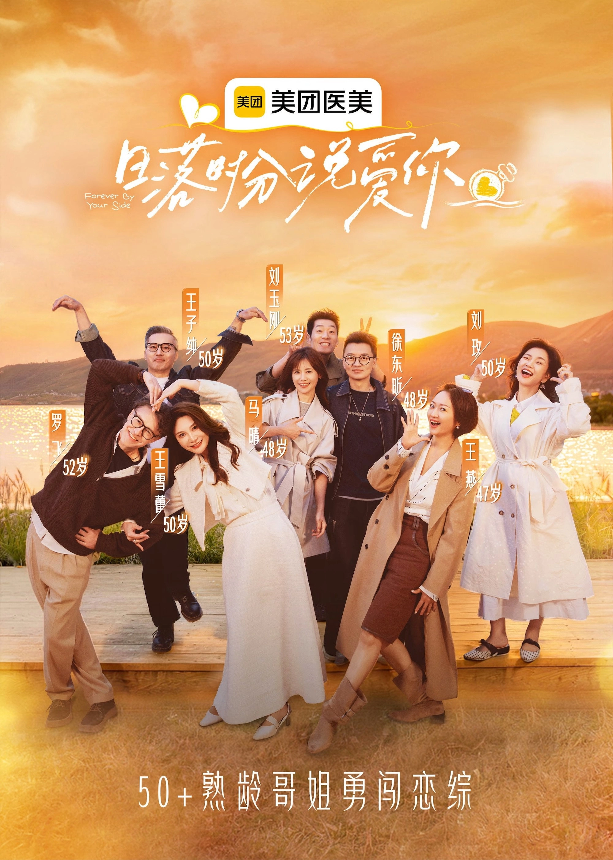 Season 0