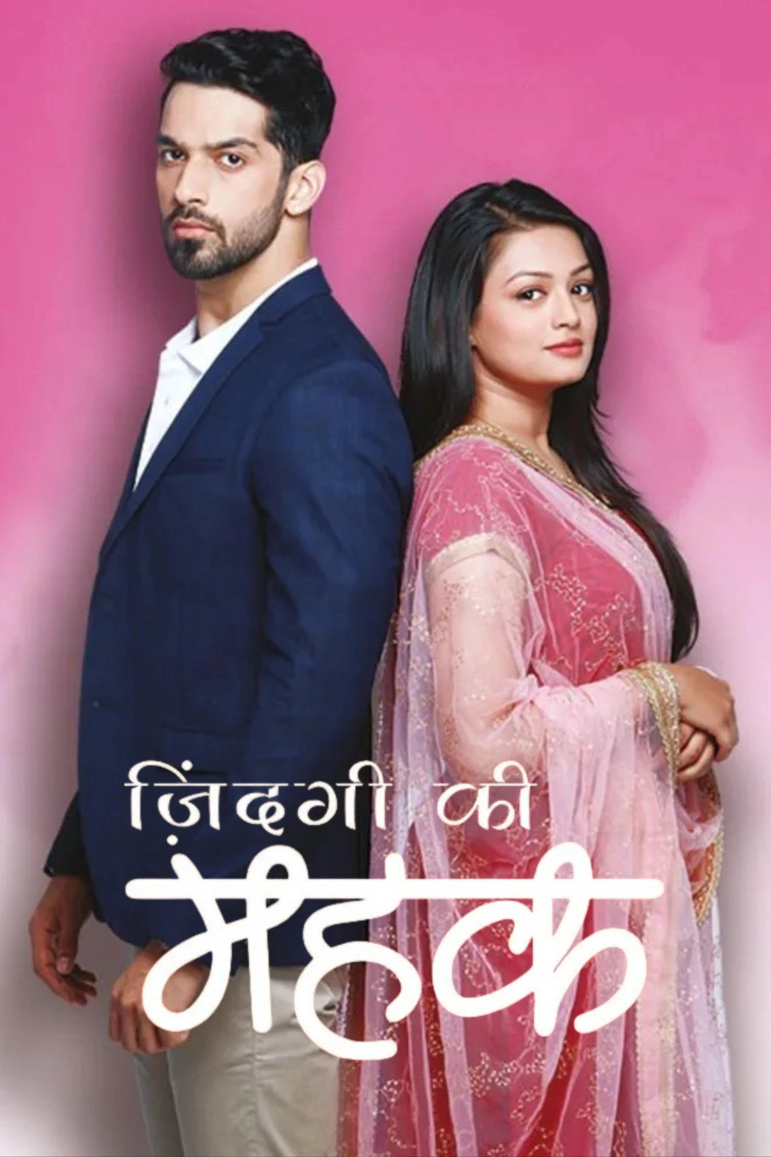Zindagi Ki Mehek