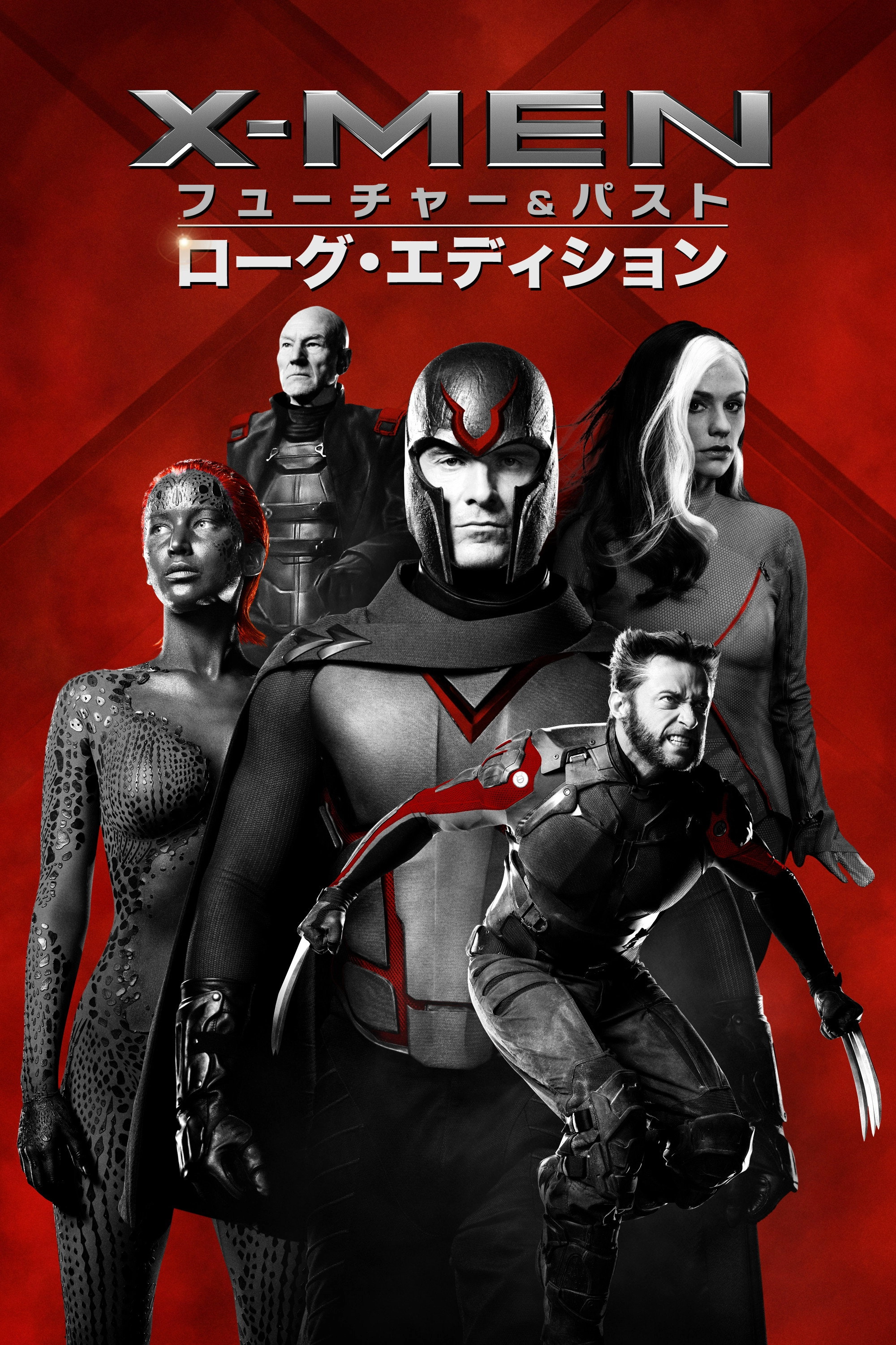 X-Men: Days of Future Past
