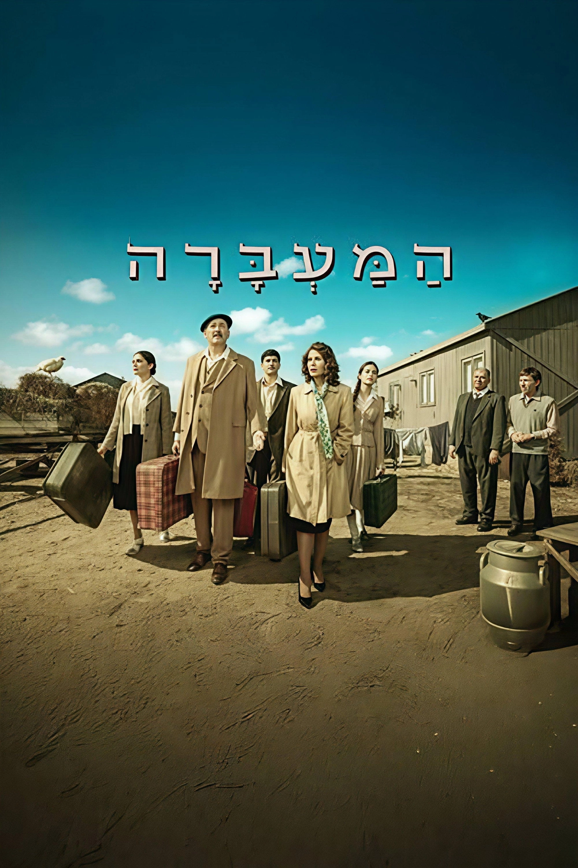Season 1